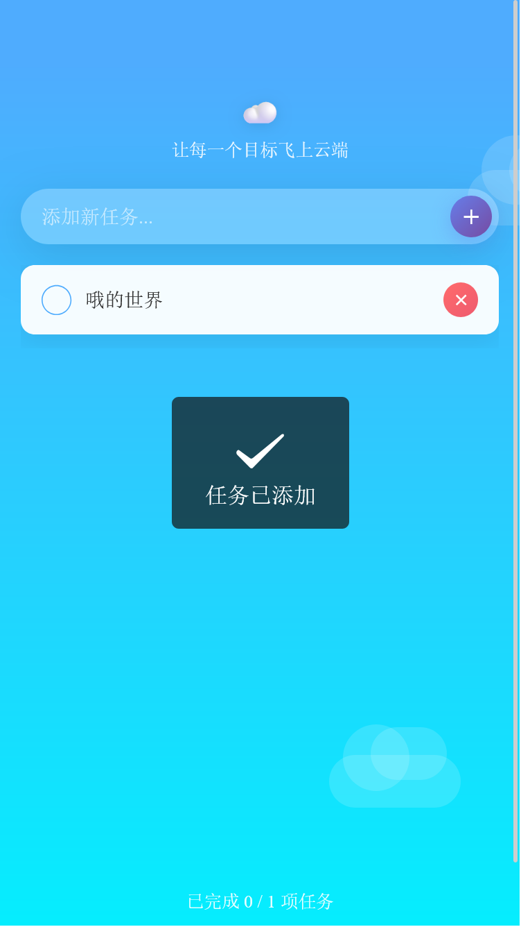 精彩截图-云栈数字盒子2026官方新版