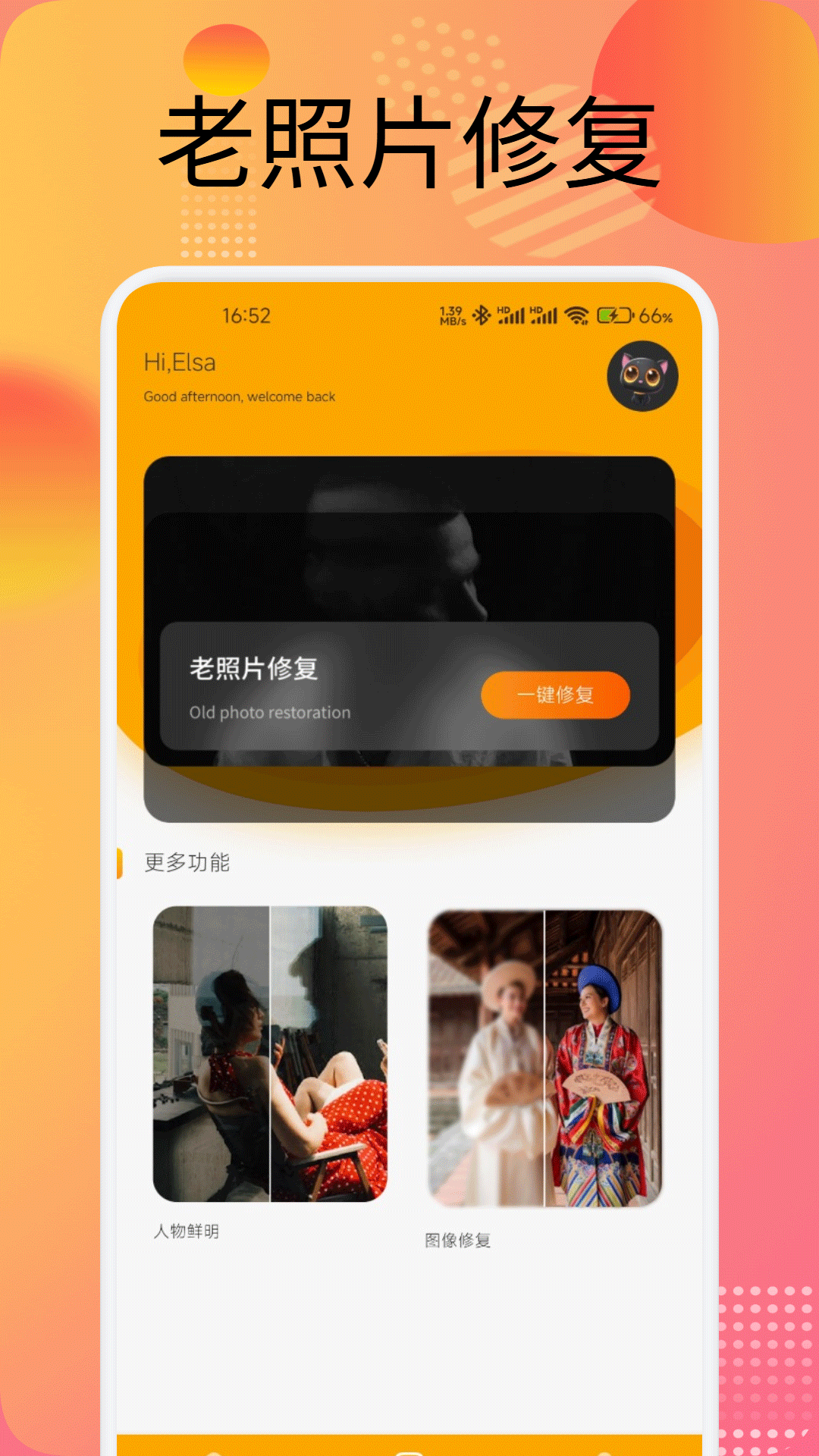 精彩截图-极光相册2026官方新版