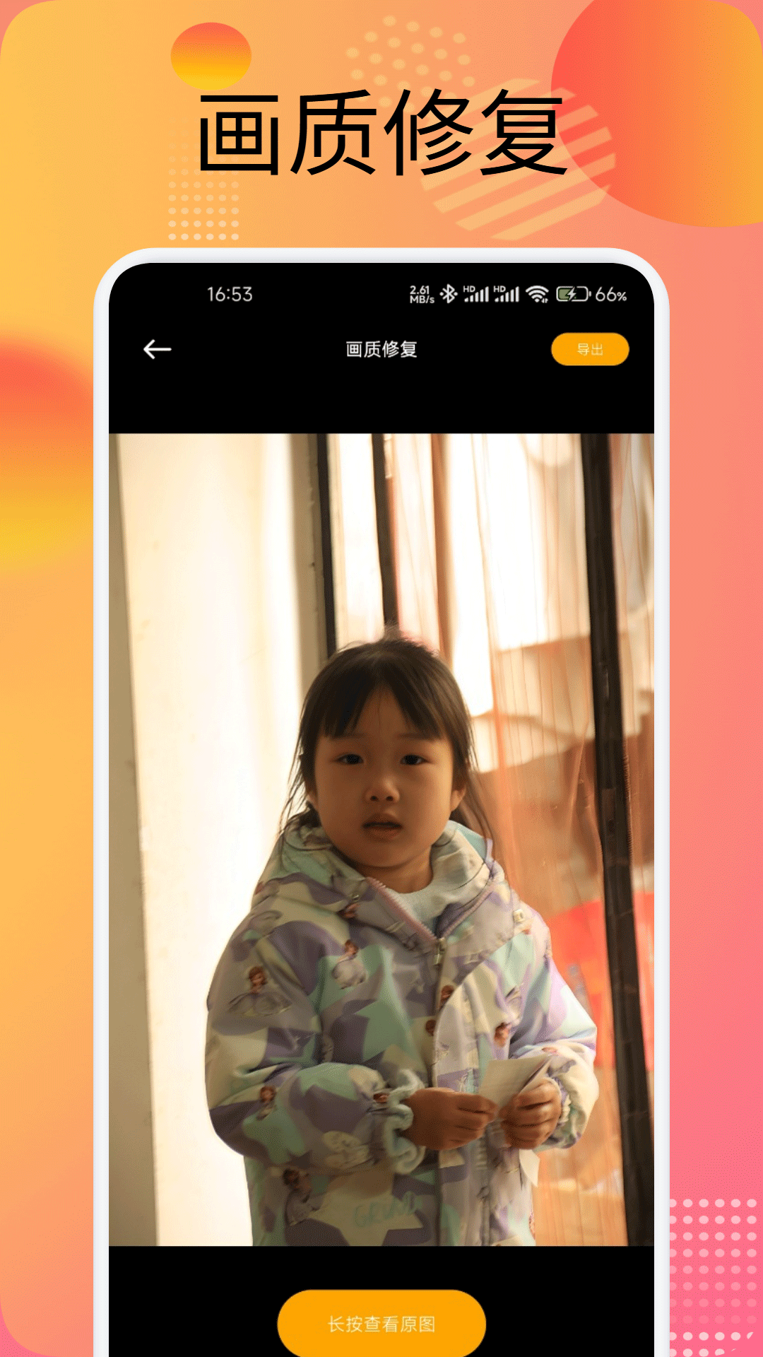 精彩截图-极光相册2026官方新版