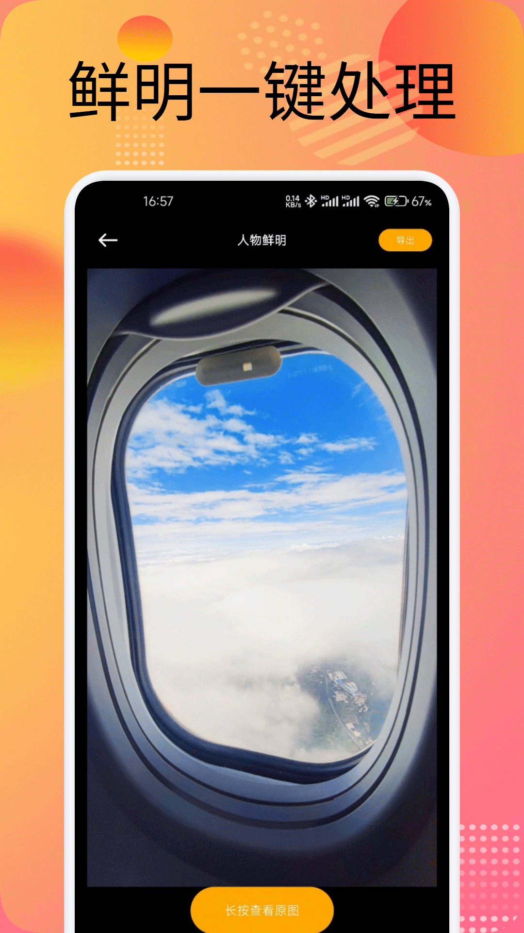 精彩截图-极光相册2026官方新版