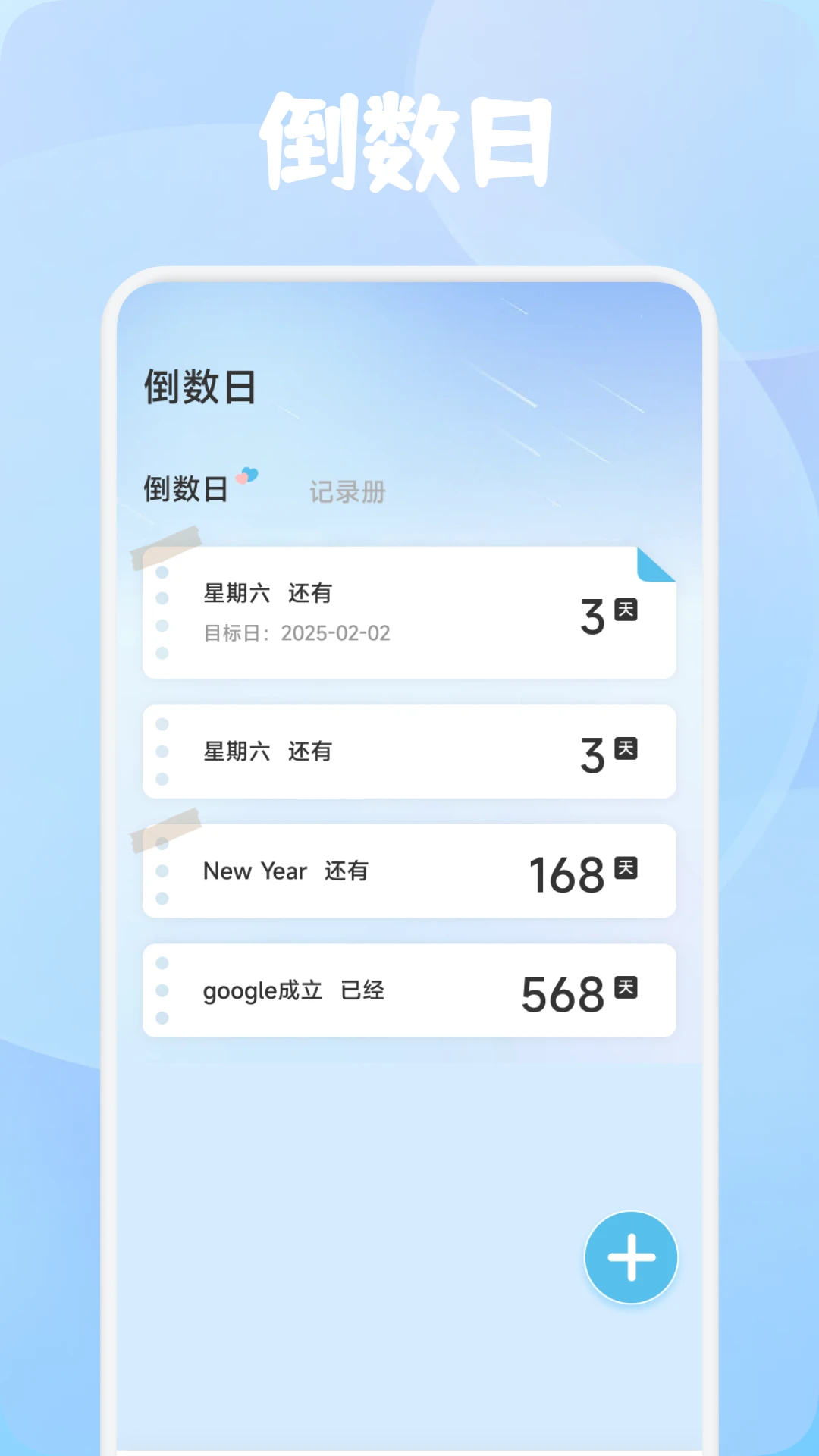 精彩截图-米语密聊2026官方新版