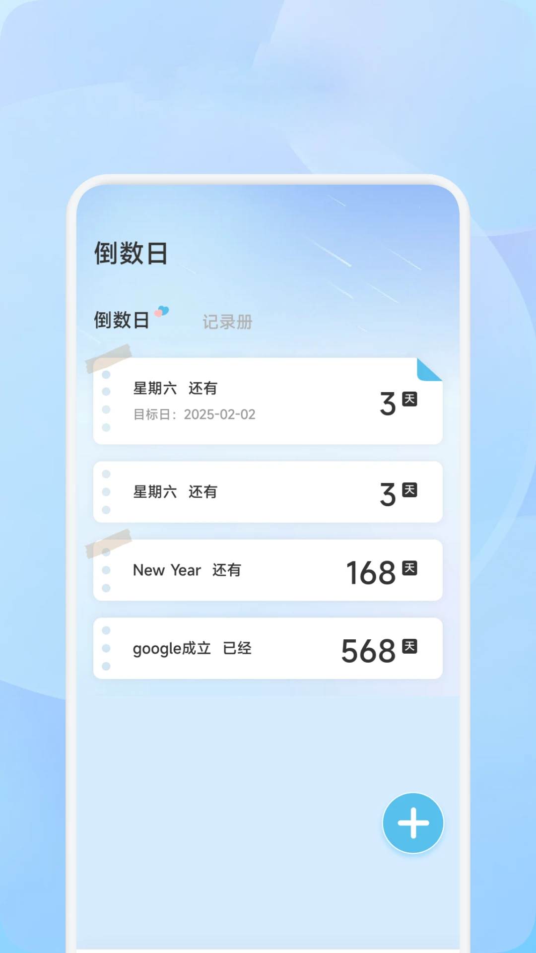 精彩截图-米语密聊2026官方新版