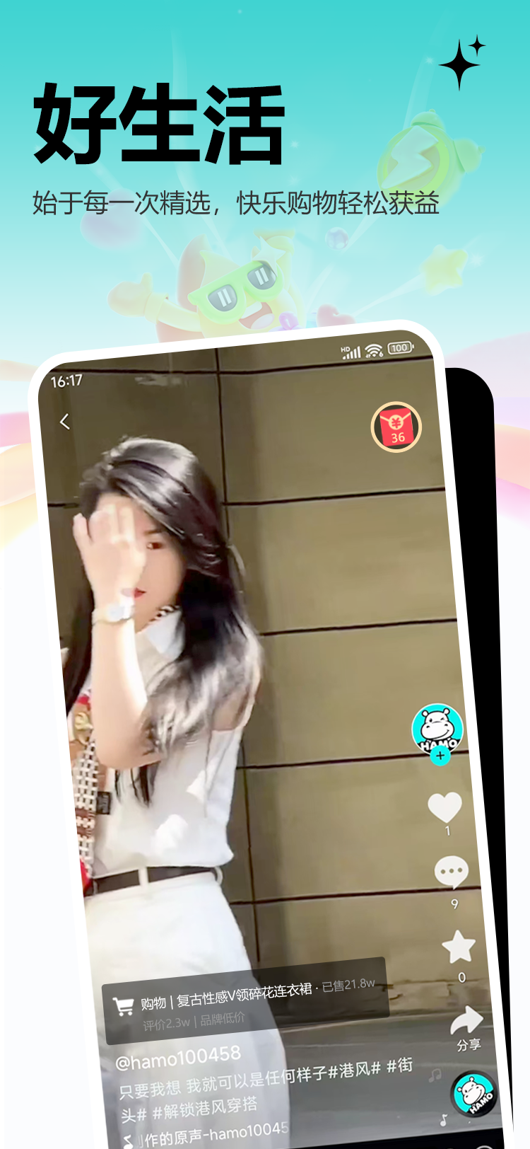 精彩截图-河马精选2026官方新版