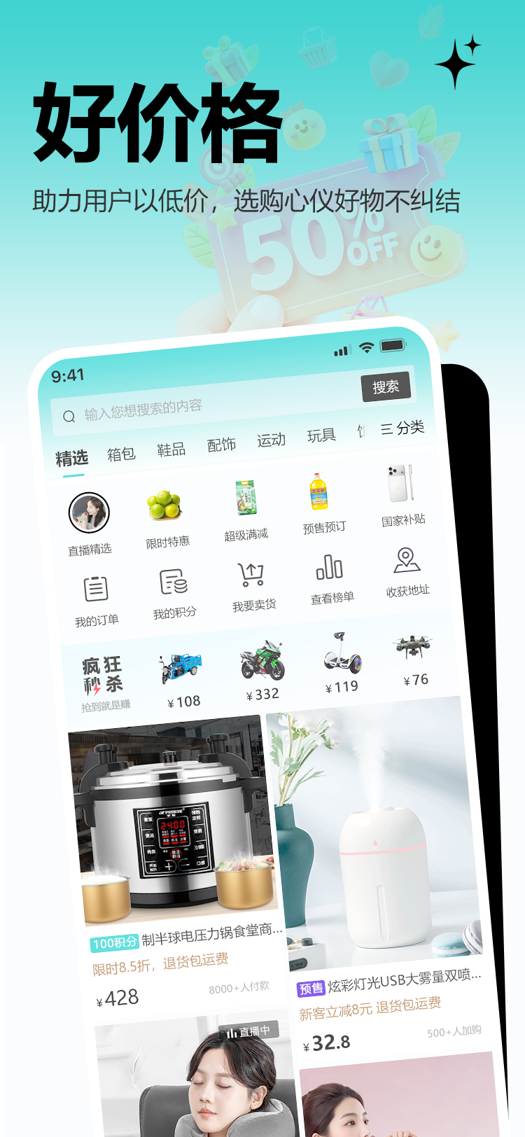 精彩截图-河马精选2026官方新版