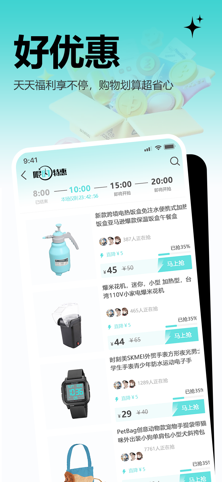 精彩截图-河马精选2026官方新版
