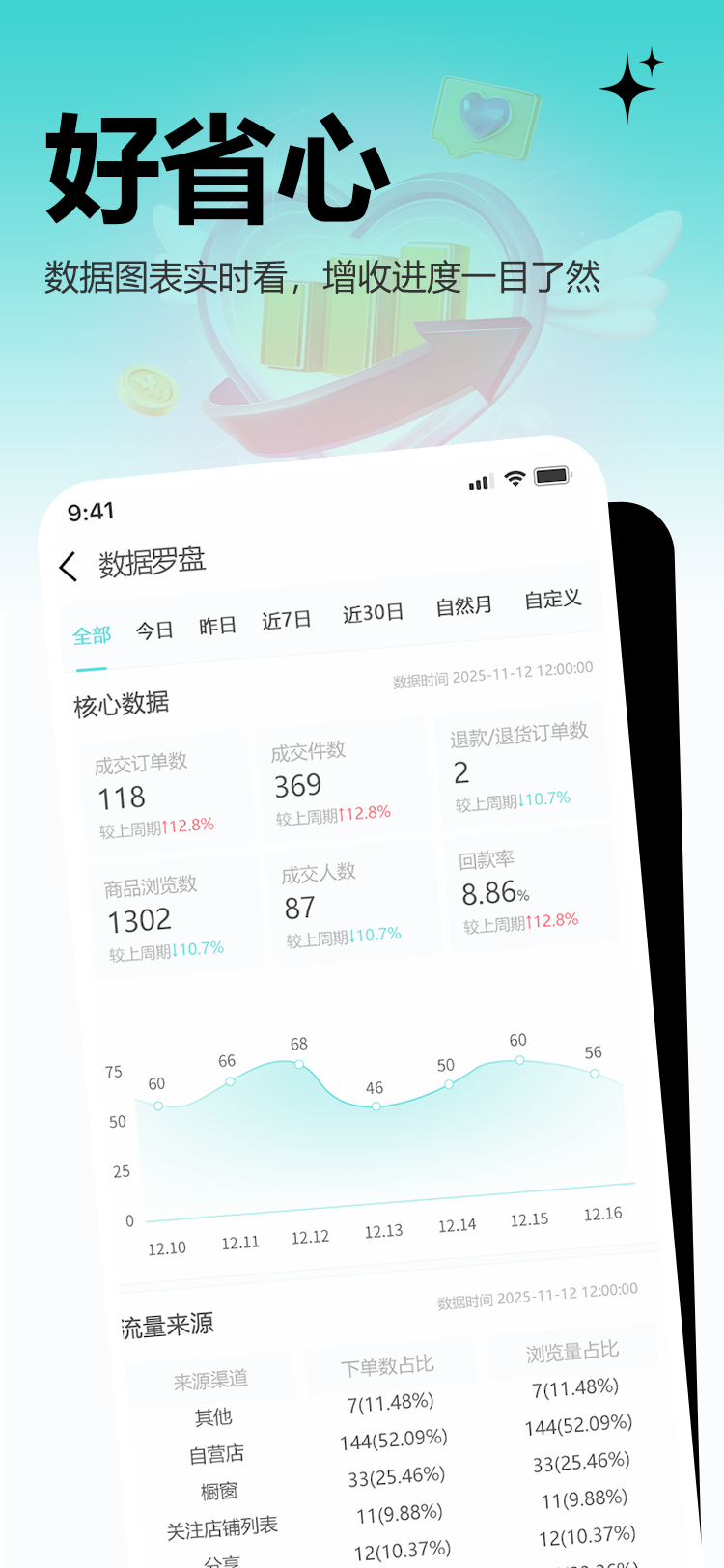 精彩截图-河马精选2026官方新版