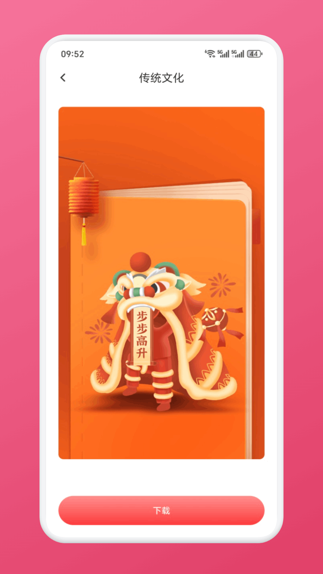 精彩截图-惊喜红包2026官方新版