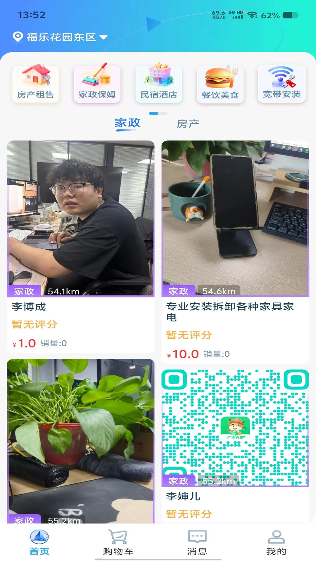 精彩截图-AI天枢云2026官方新版