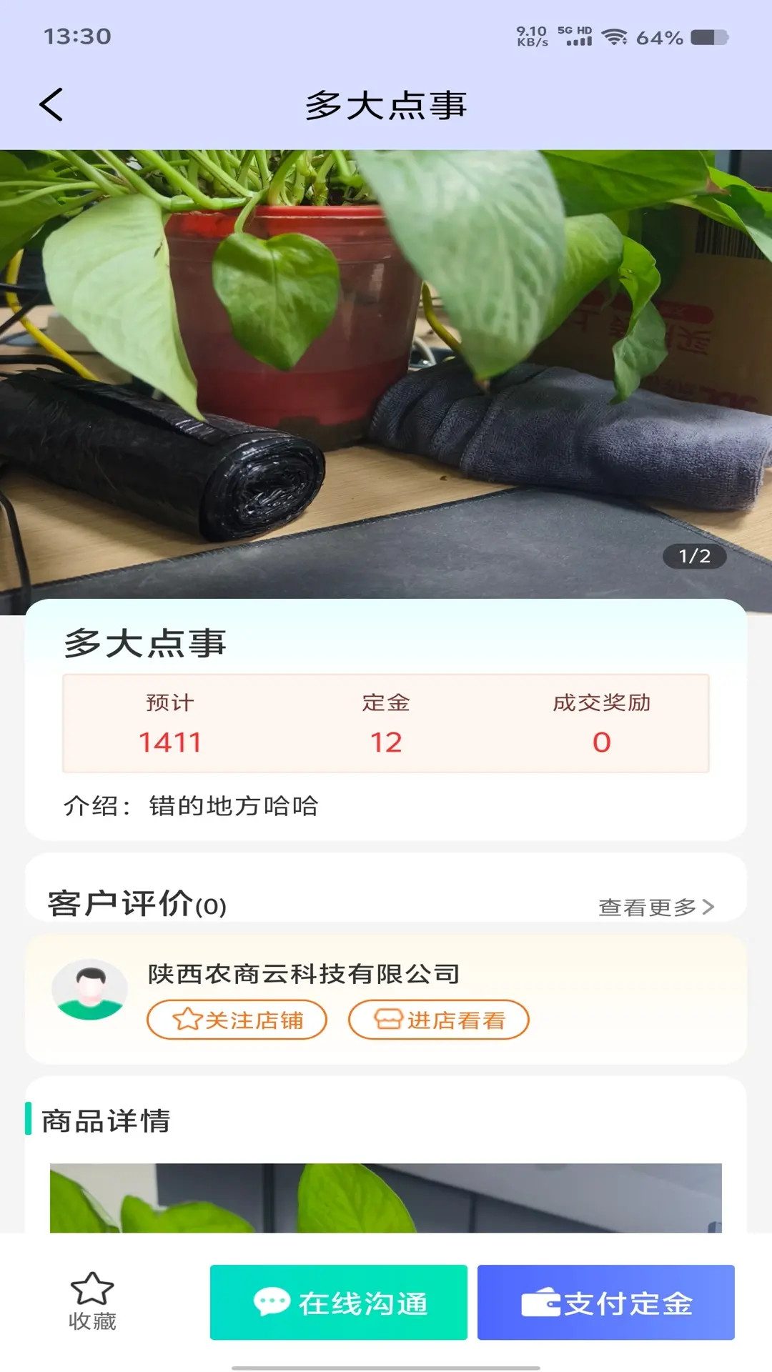 精彩截图-AI天枢云2026官方新版