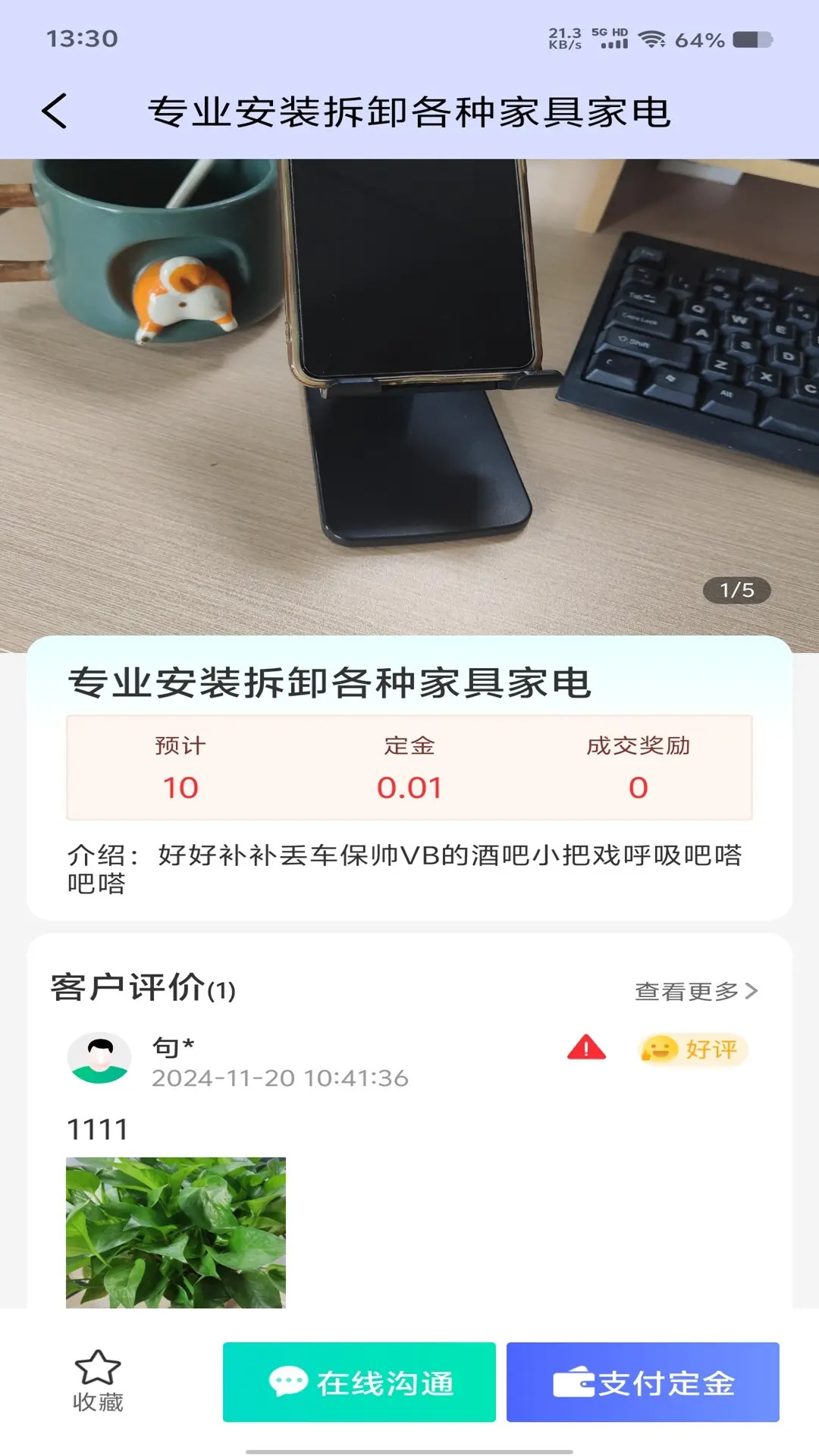 精彩截图-AI天枢云2026官方新版