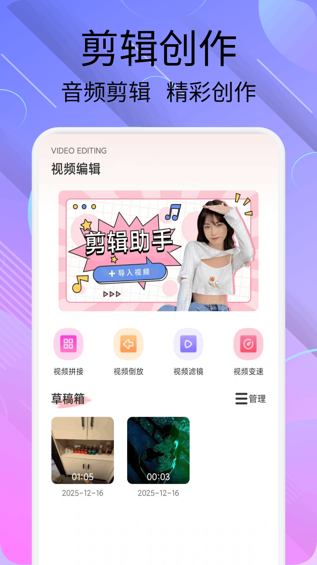 精彩截图-Pi image2026官方新版