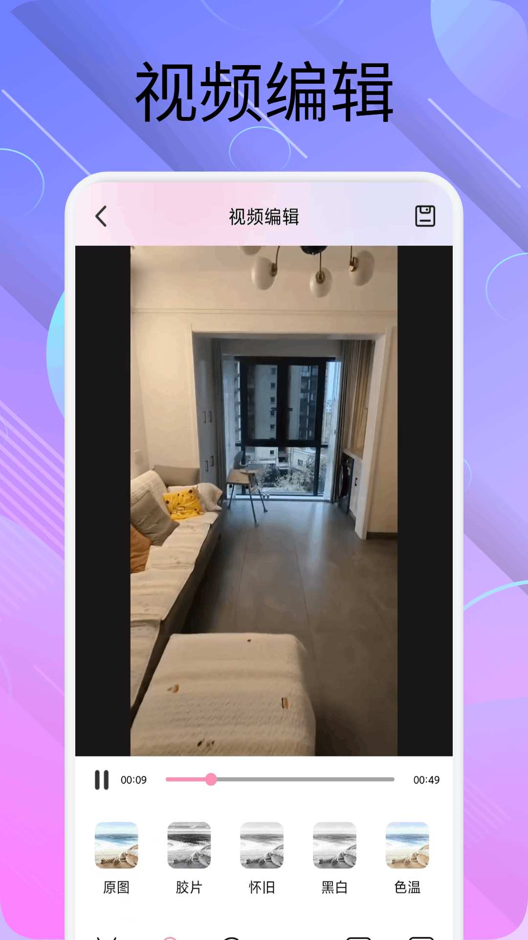 精彩截图-Pi image2026官方新版