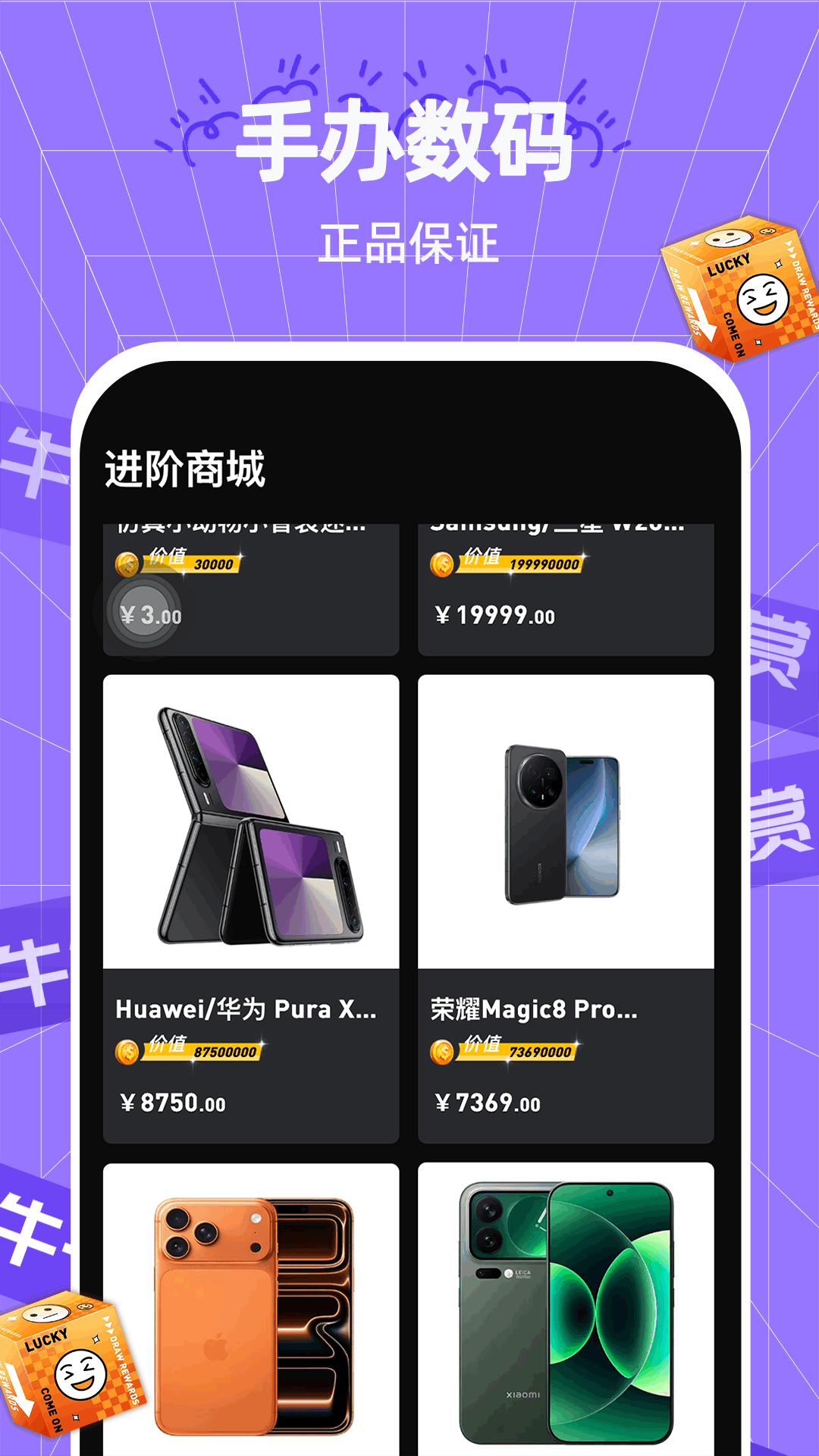 精彩截图-牛牛一番赏2026官方新版