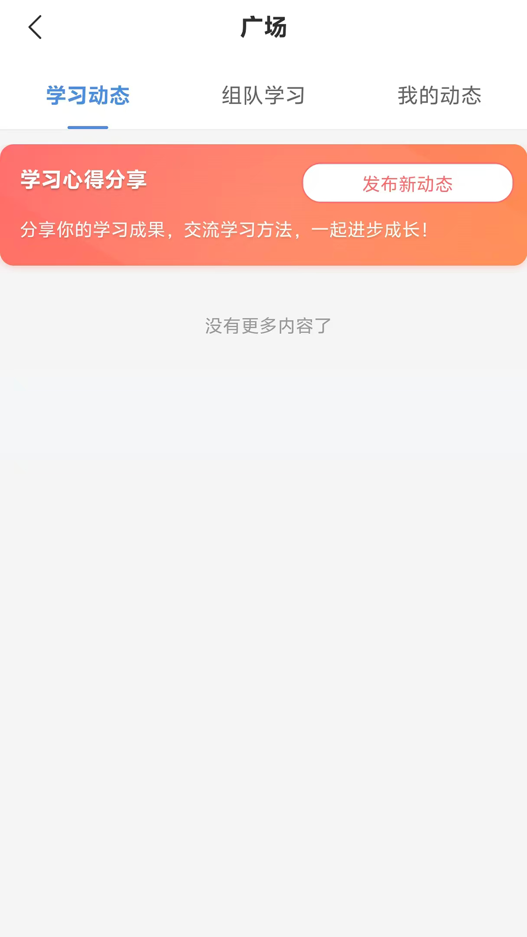 精彩截图-ReaL伴读2026官方新版