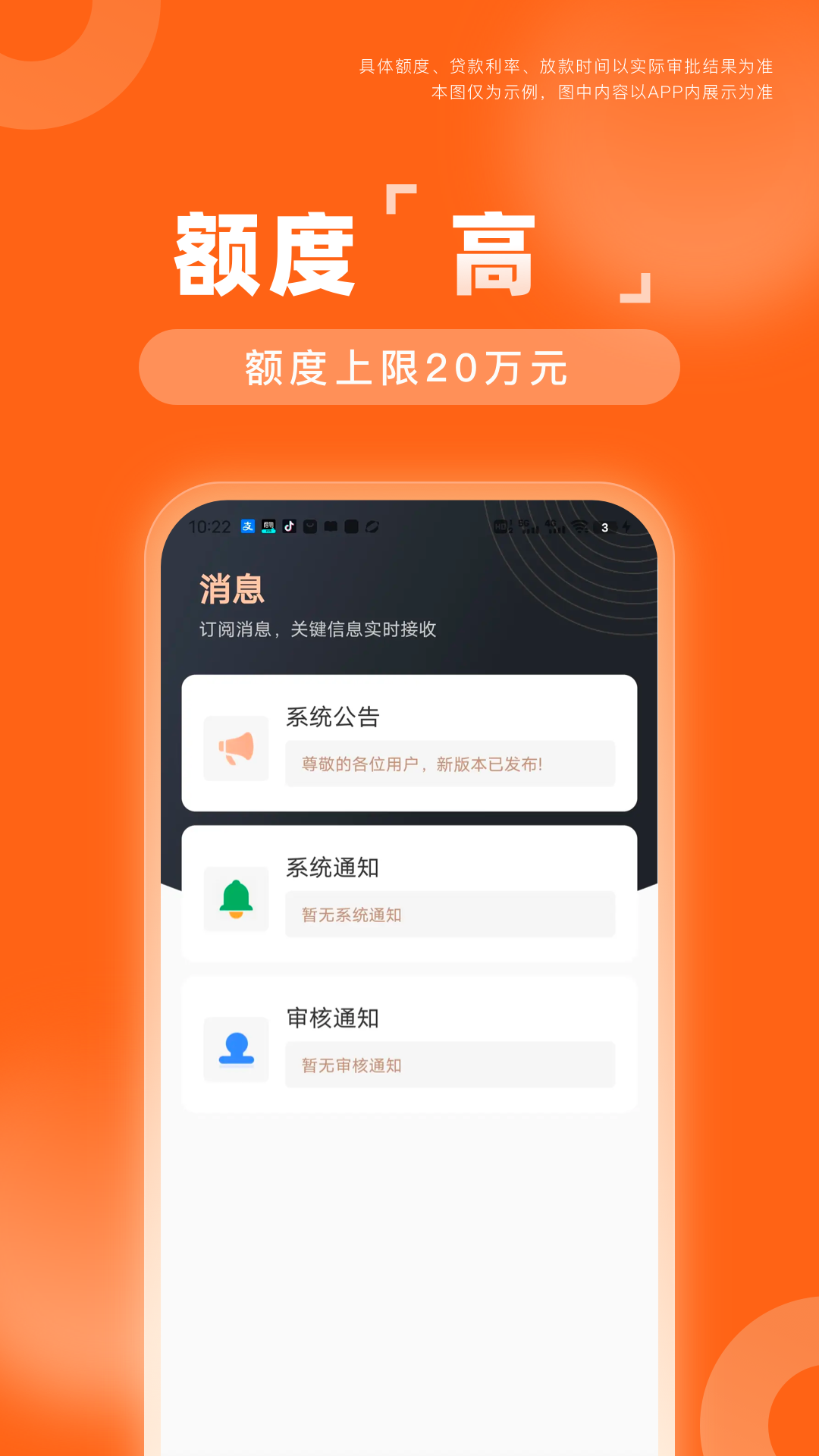 精彩截图-有米花2026官方新版