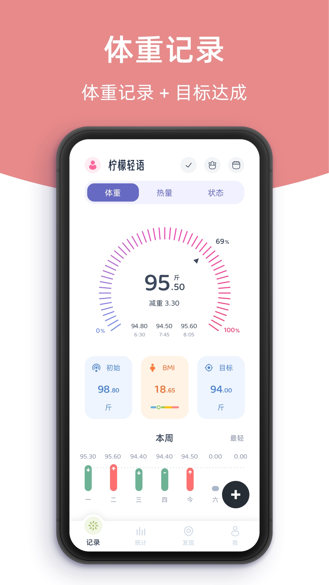 精彩截图-柠檬轻语2026官方新版