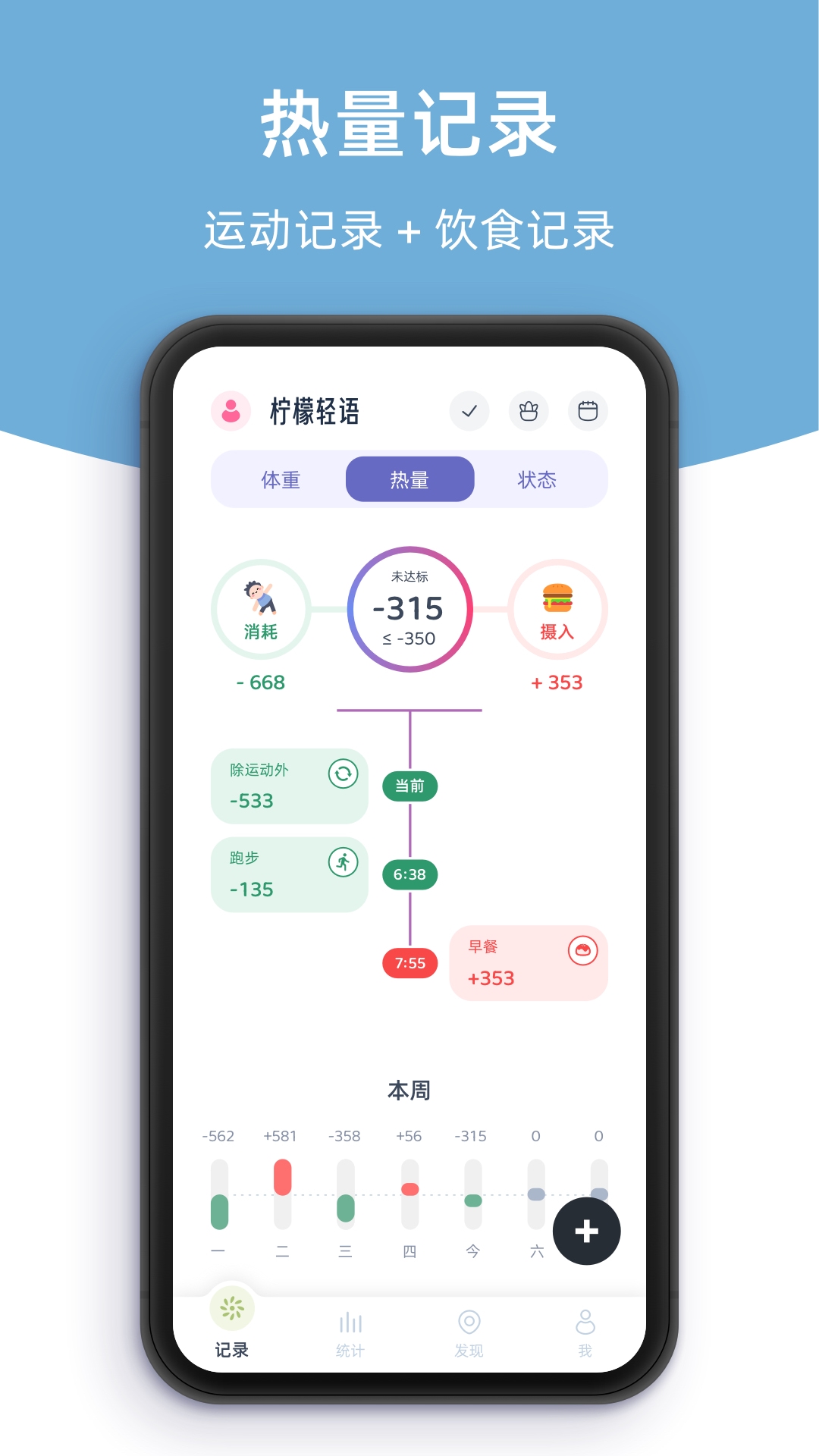 精彩截图-柠檬轻语2026官方新版