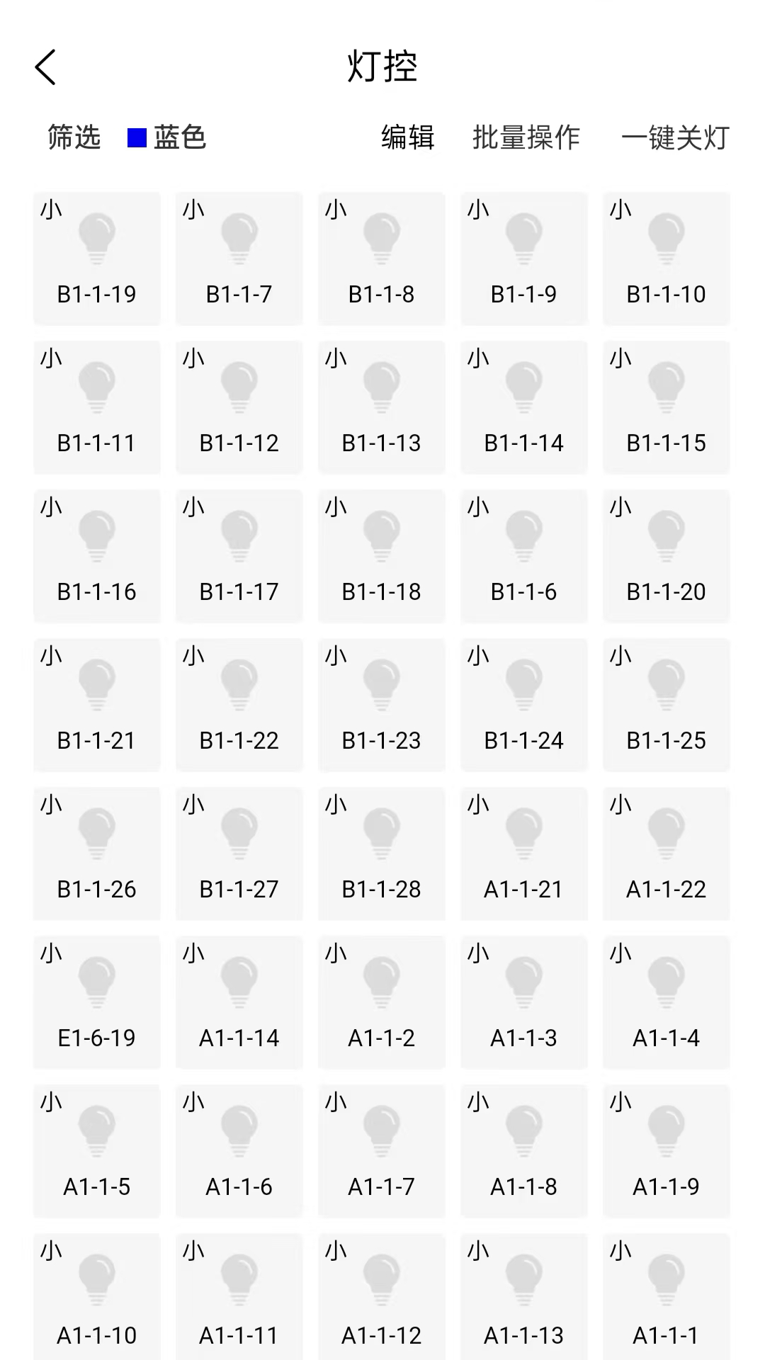精彩截图-聚合仓商家端2026官方新版