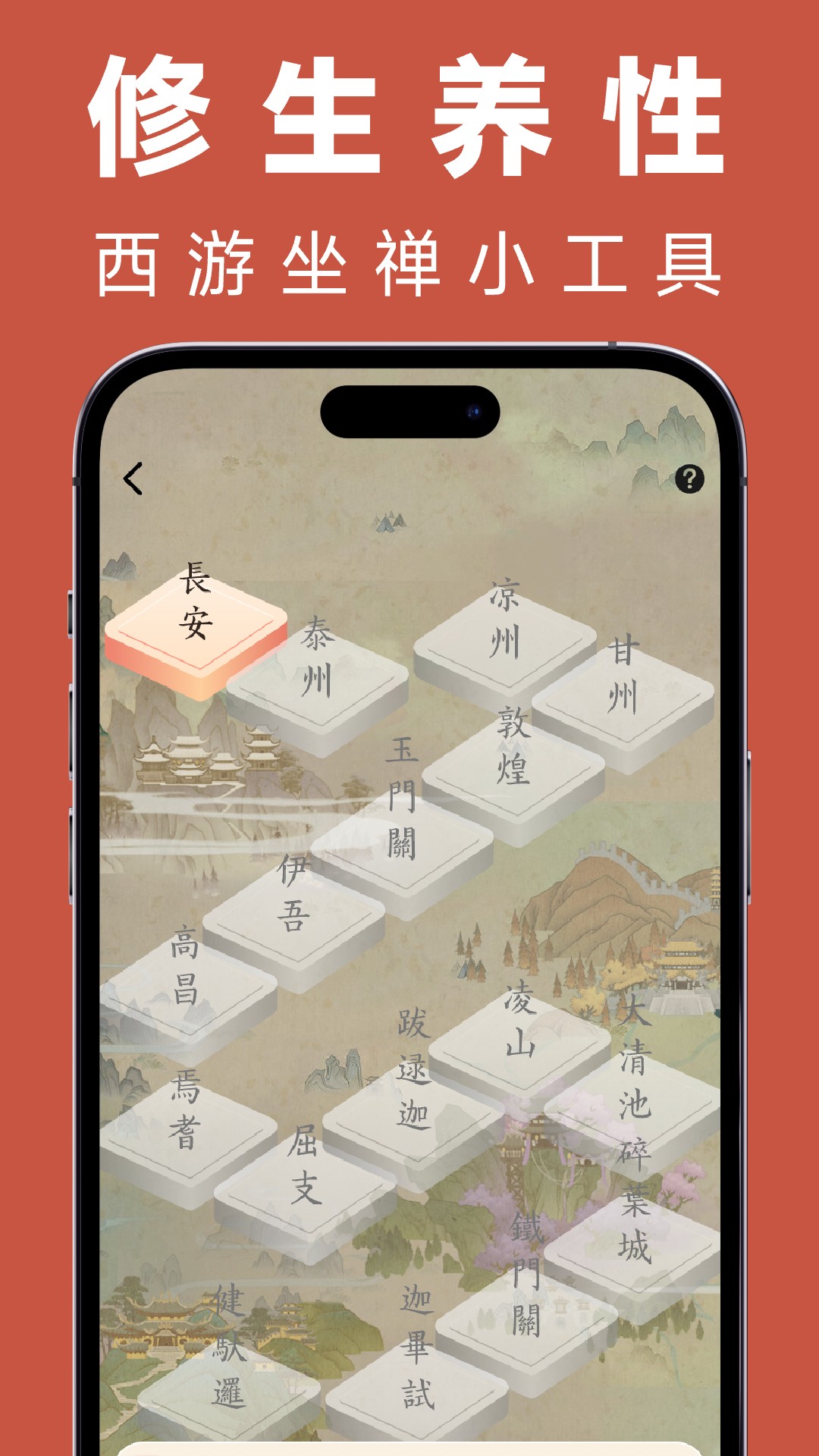 精彩截图-福蓉日历2026官方新版