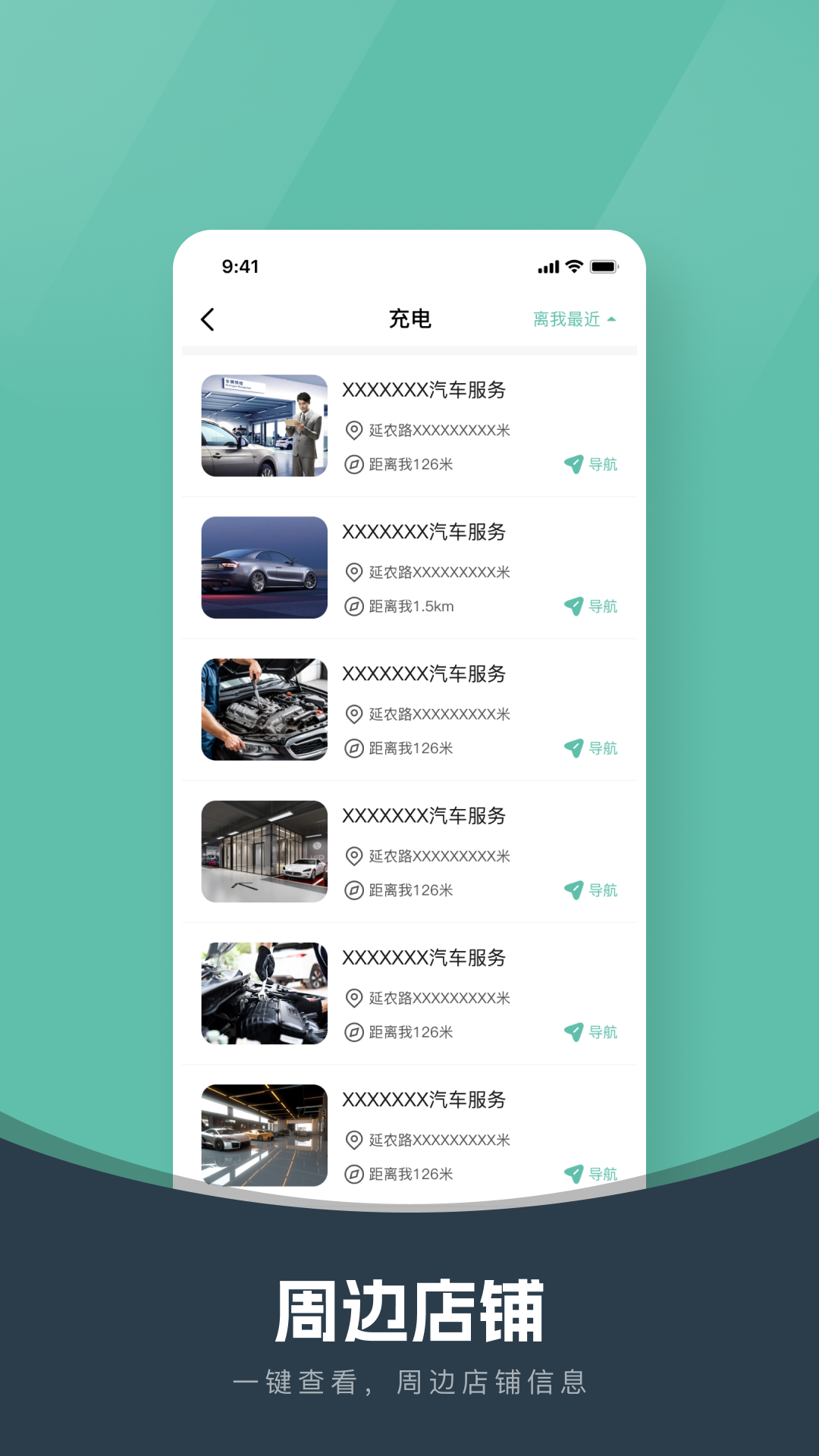 精彩截图-速达好车主2026官方新版
