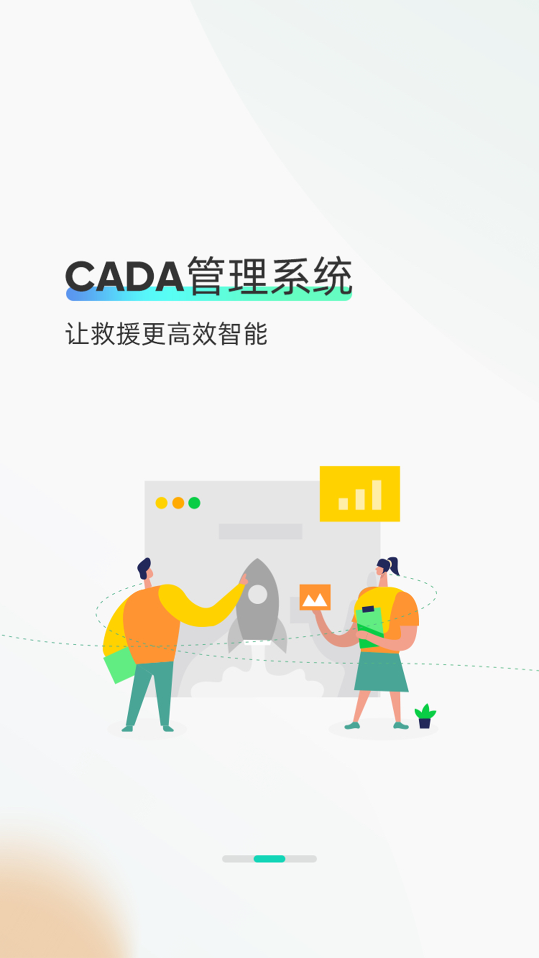 精彩截图-CADA2026官方新版
