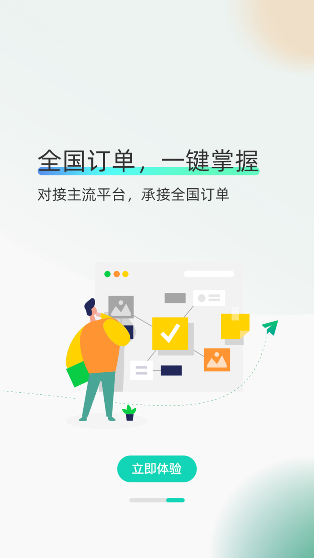 精彩截图-CADA2026官方新版