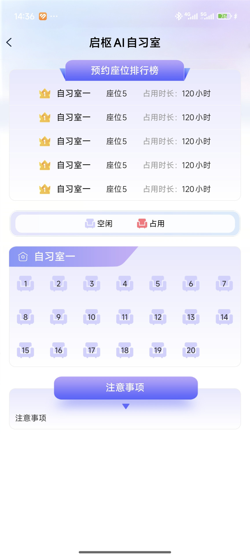 精彩截图-泓枢家校2026官方新版