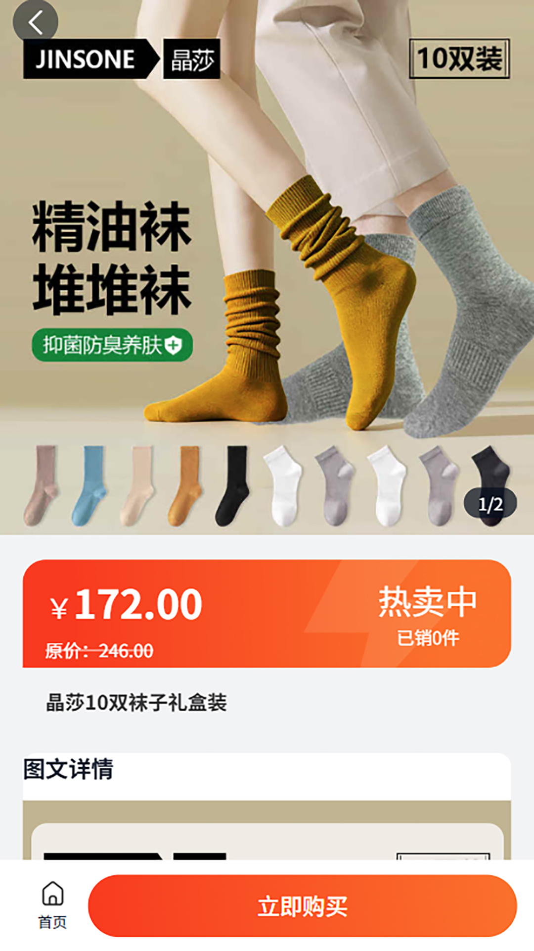 精彩截图-南泥湾数商2026官方新版