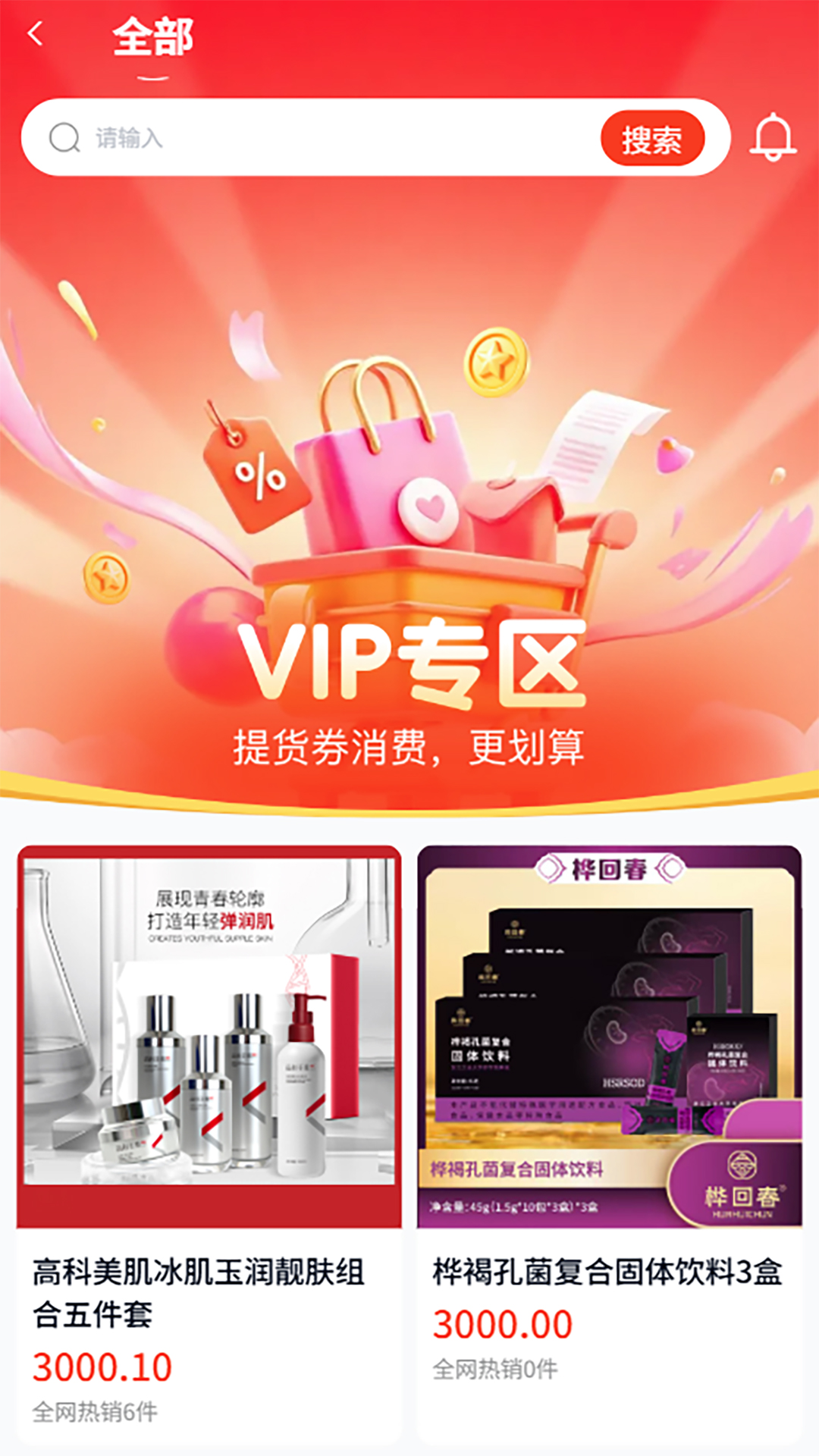 精彩截图-南泥湾数商2026官方新版