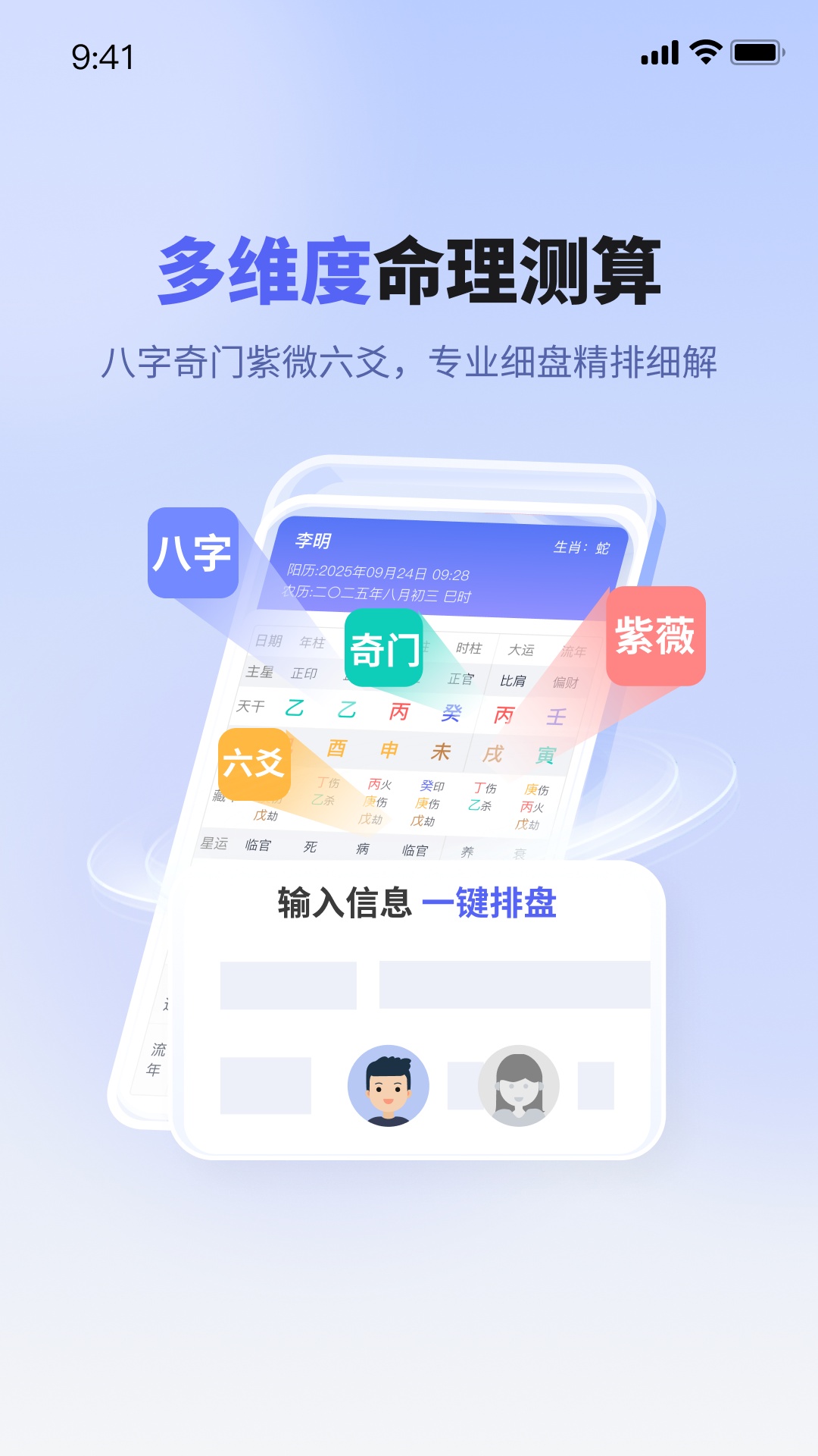 精彩截图-万物数盘2026官方新版