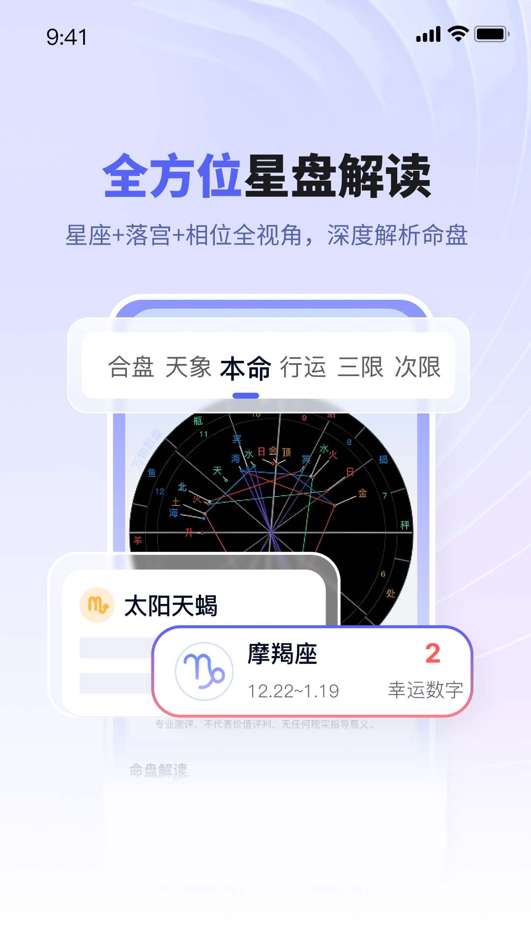 精彩截图-万物数盘2026官方新版