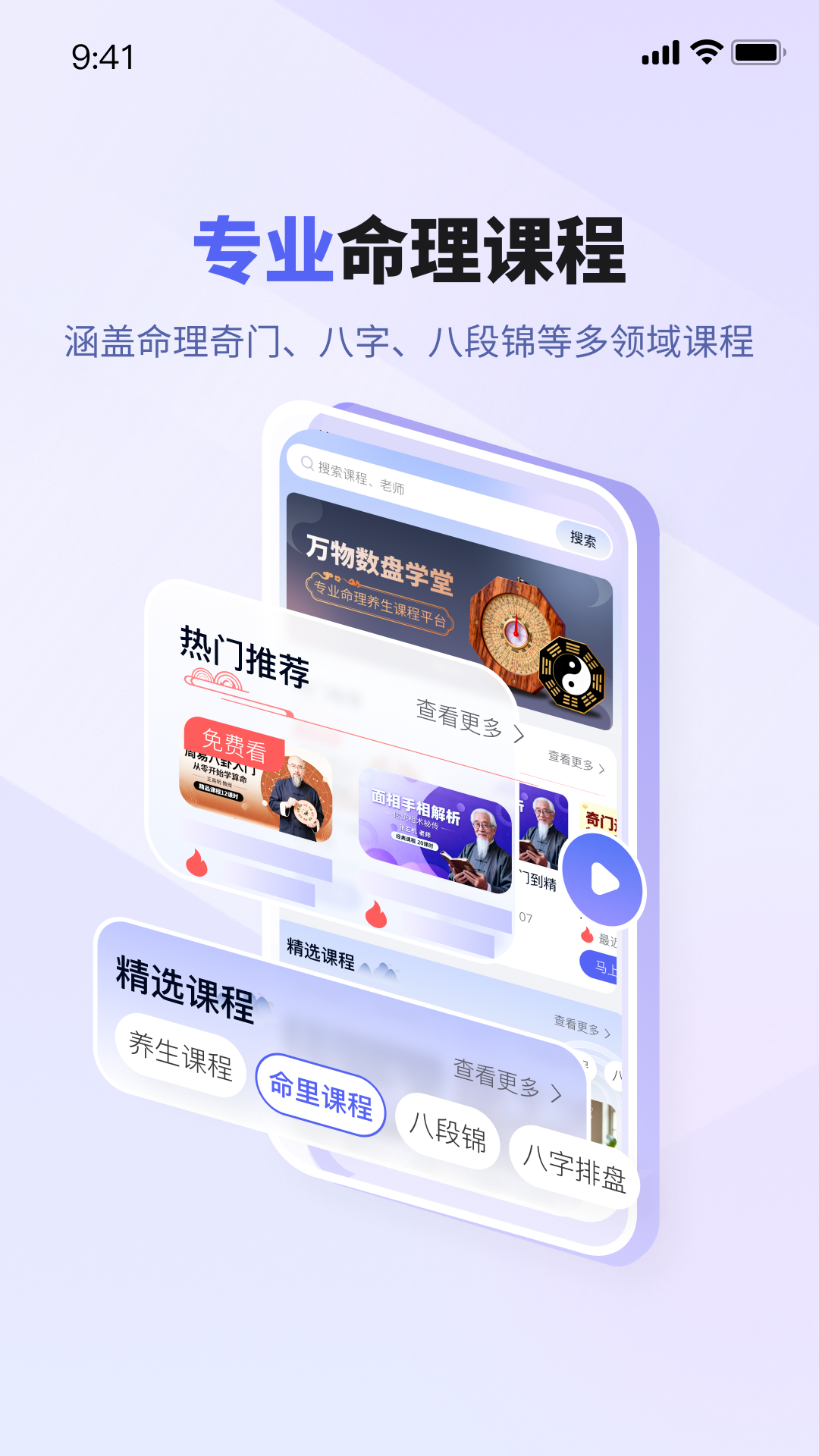 精彩截图-万物数盘2026官方新版