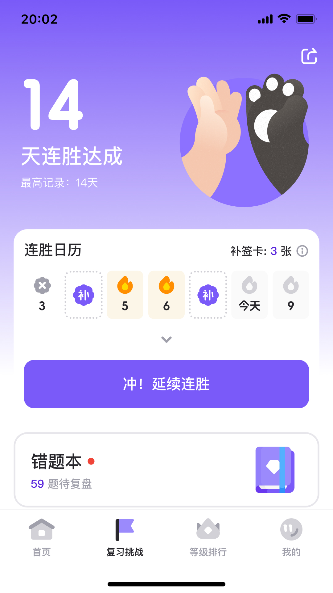 精彩截图-升级小宇宙2026官方新版