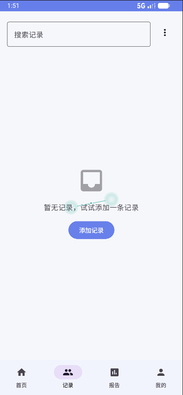精彩截图-人生沙盘2026官方新版