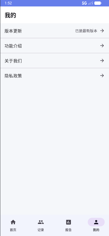 精彩截图-人生沙盘2026官方新版