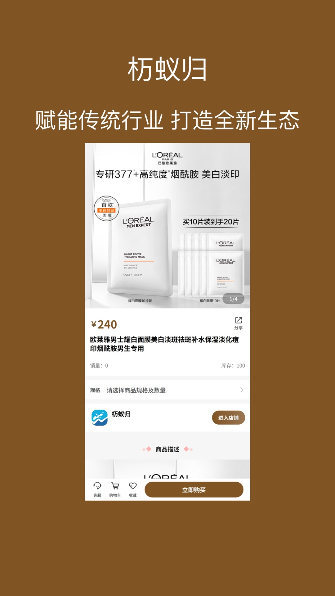 精彩截图-杤蚁归2026官方新版