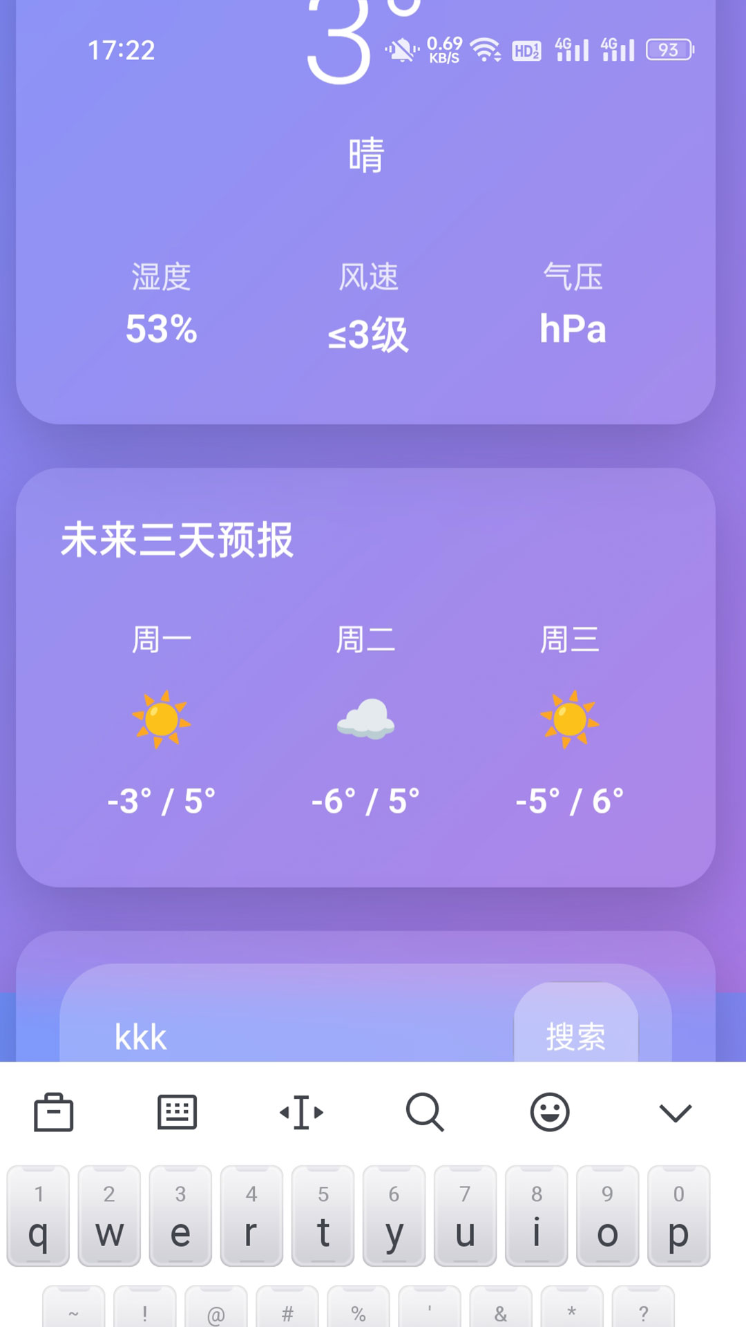 精彩截图-众声共鸣2026官方新版