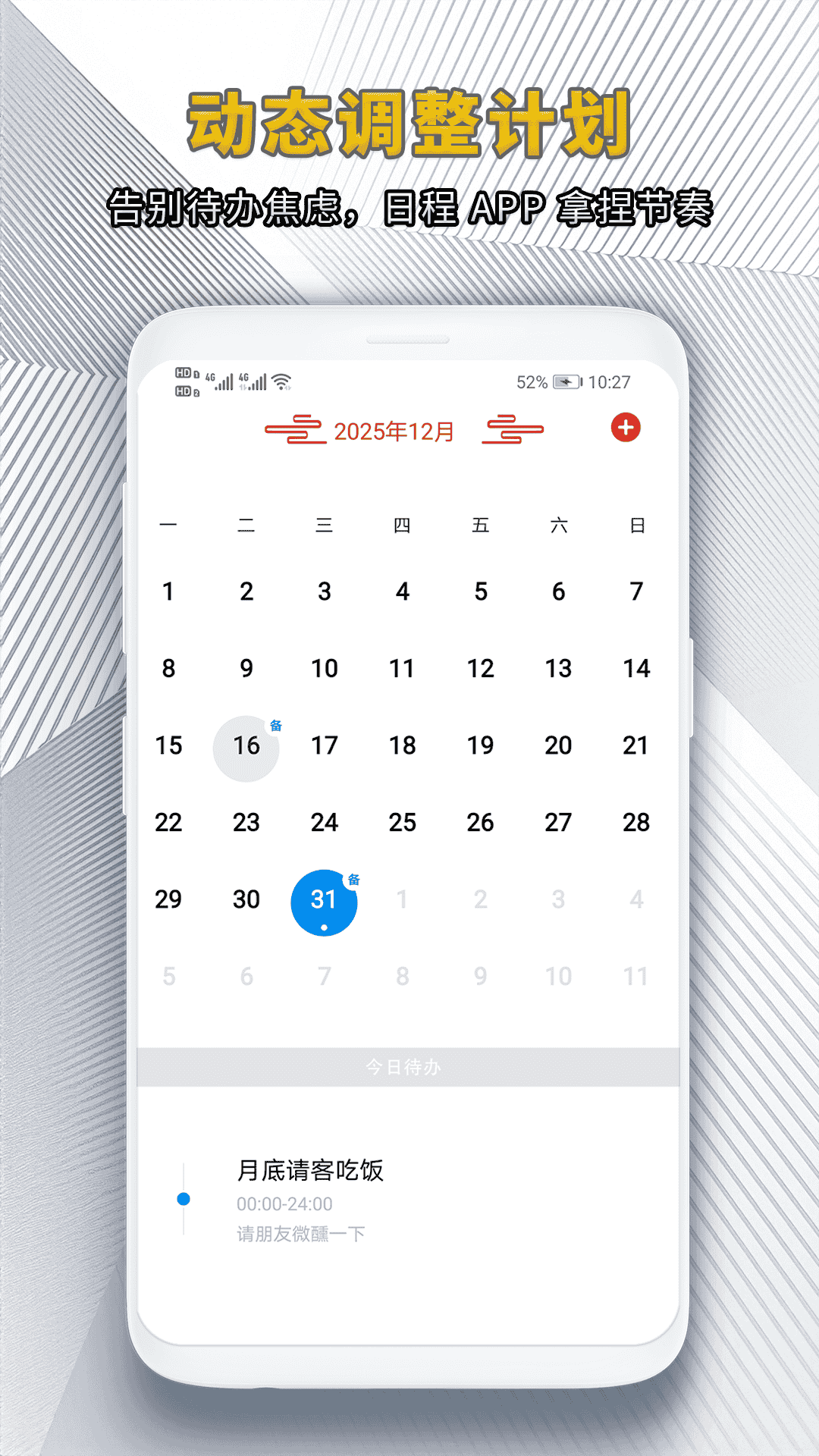 精彩截图-开门蛙NFC2026官方新版