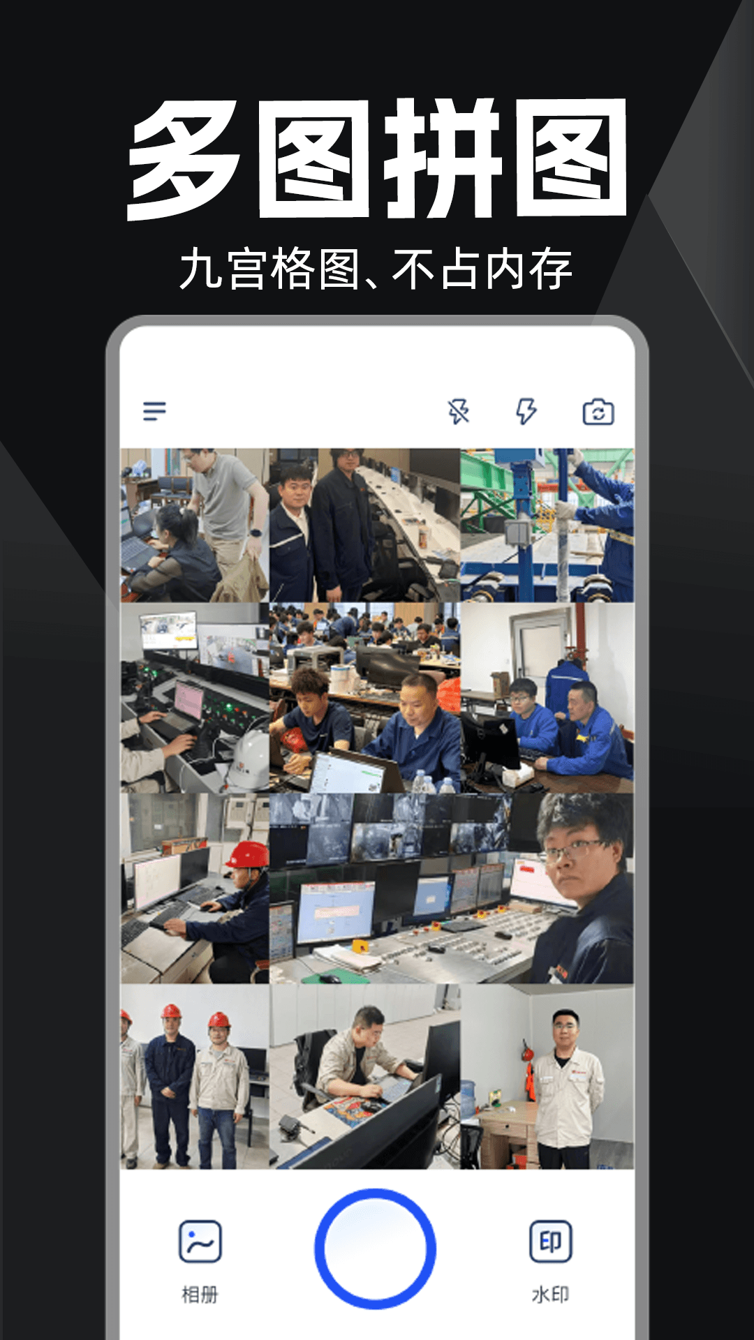 精彩截图-水印相机定位拍照2026官方新版