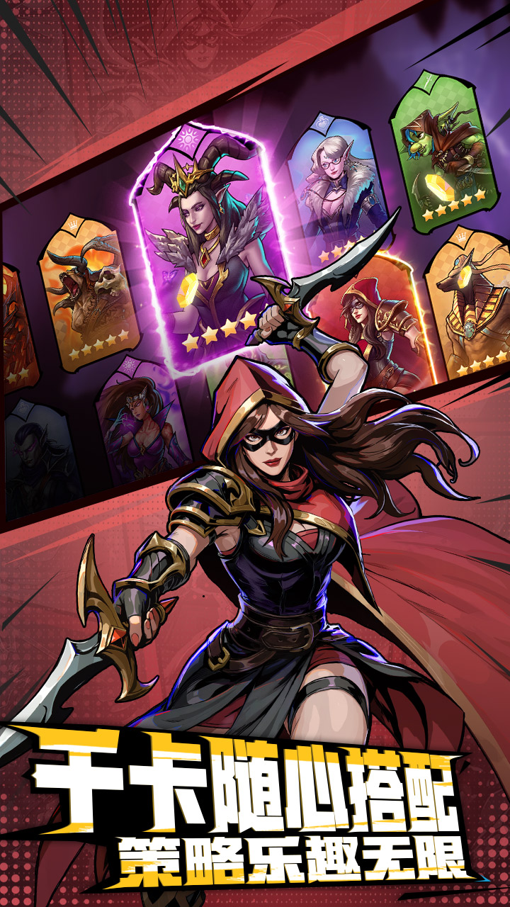 精彩截图-宝石战争2026官方新版