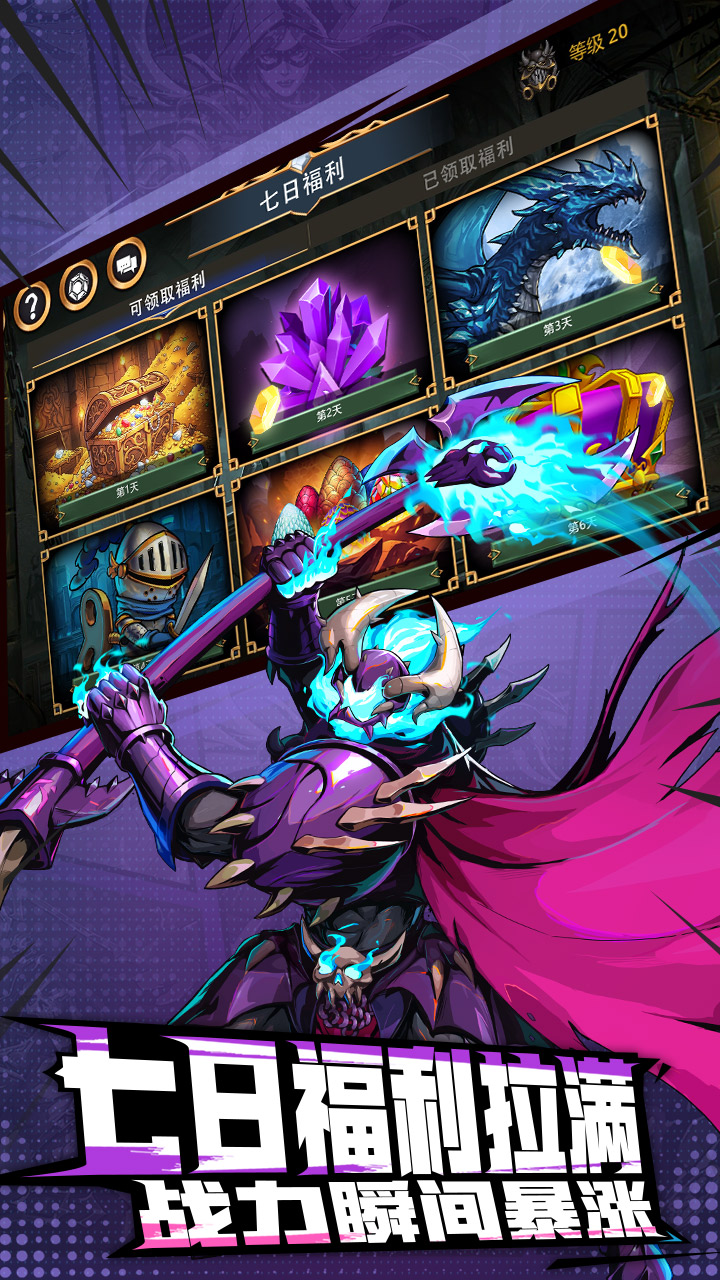 精彩截图-宝石战争2026官方新版