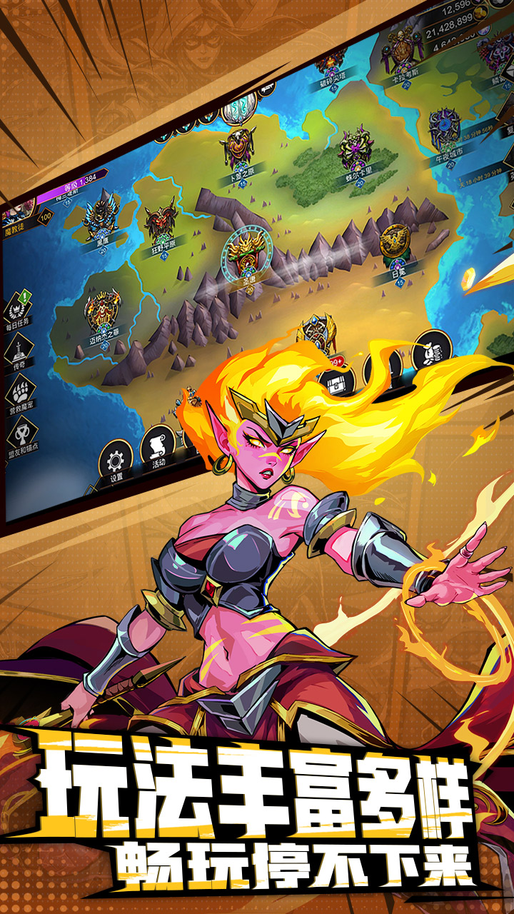 精彩截图-宝石战争2026官方新版