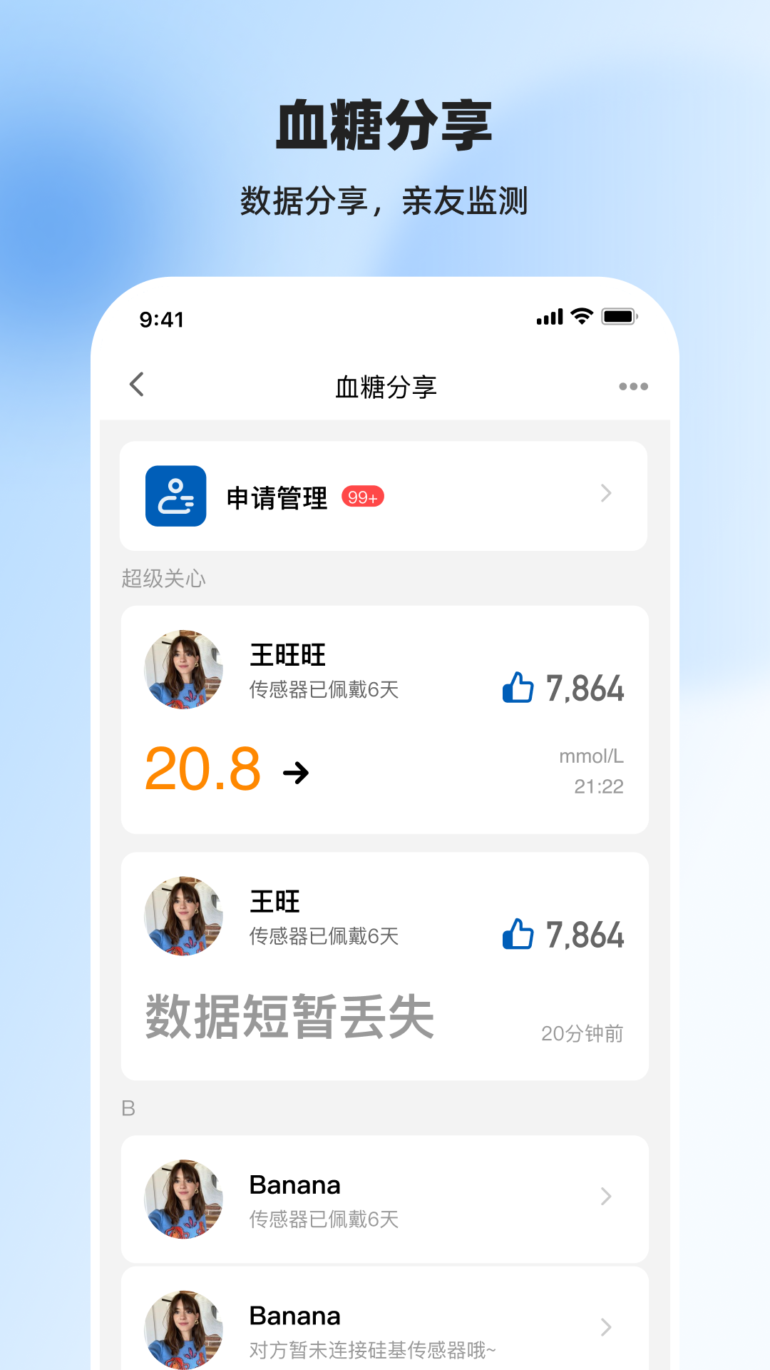 精彩截图-欧姆龙动态2026官方新版