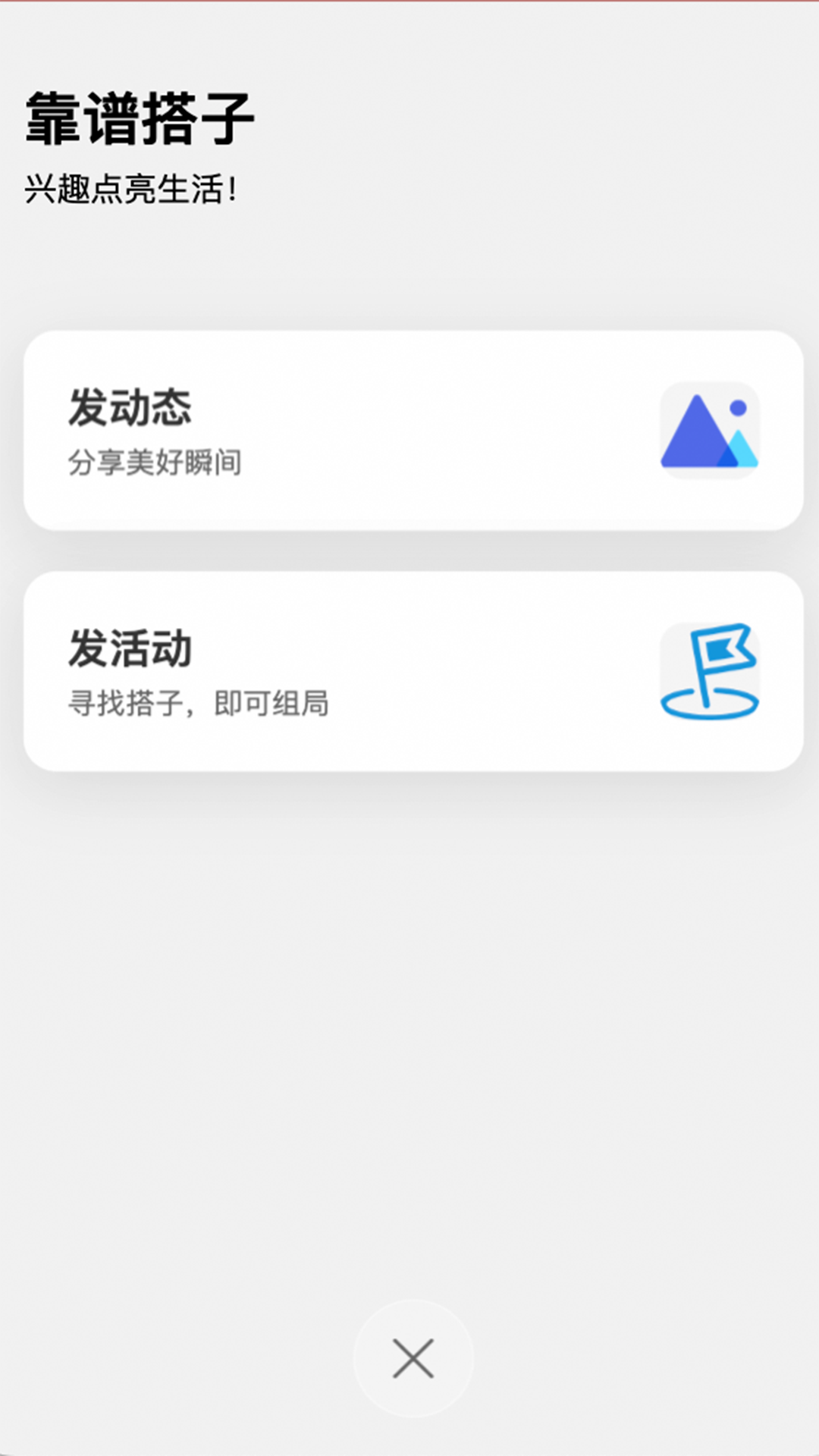 精彩截图-万巷美2026官方新版