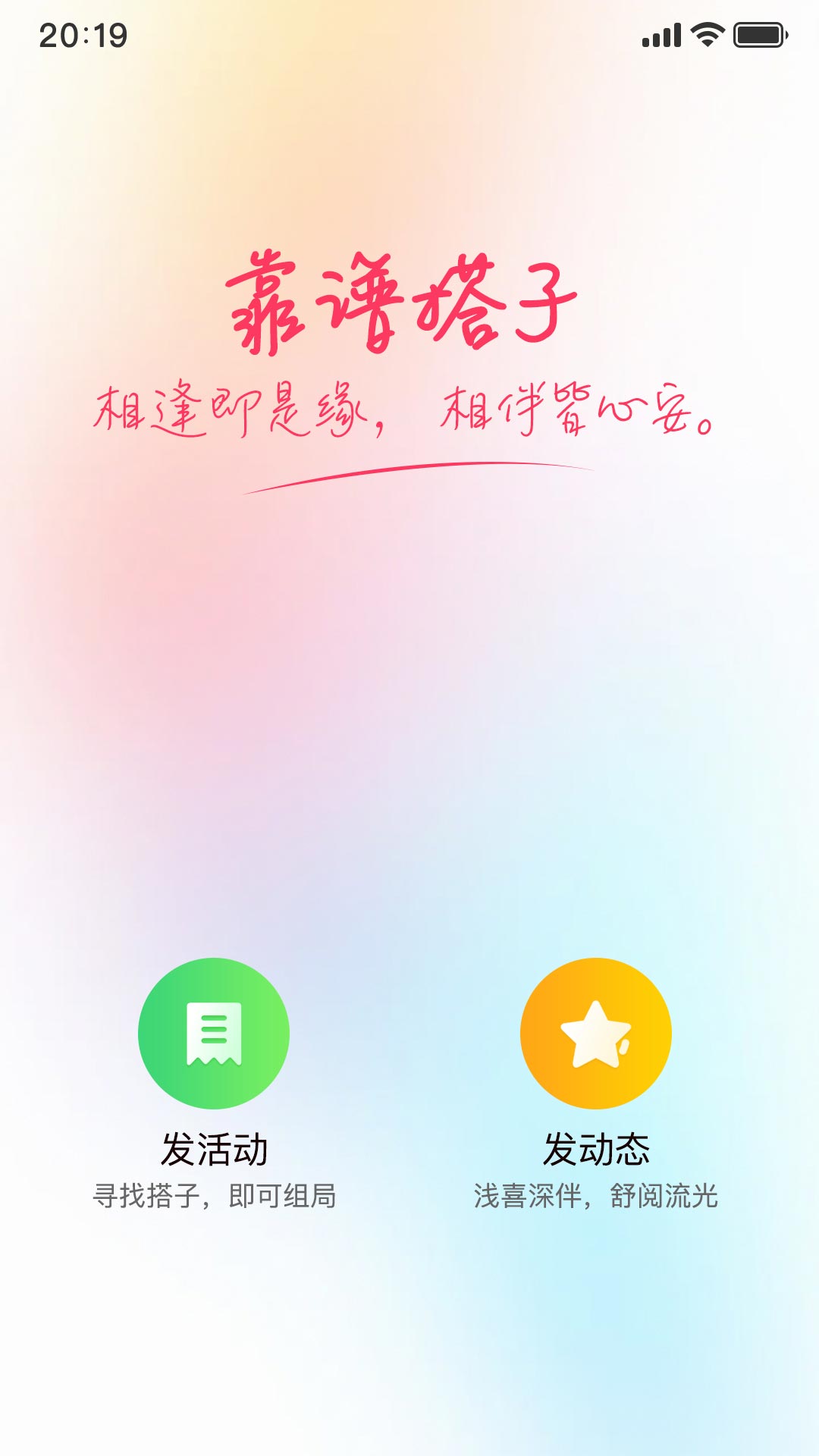 精彩截图-万巷美2026官方新版