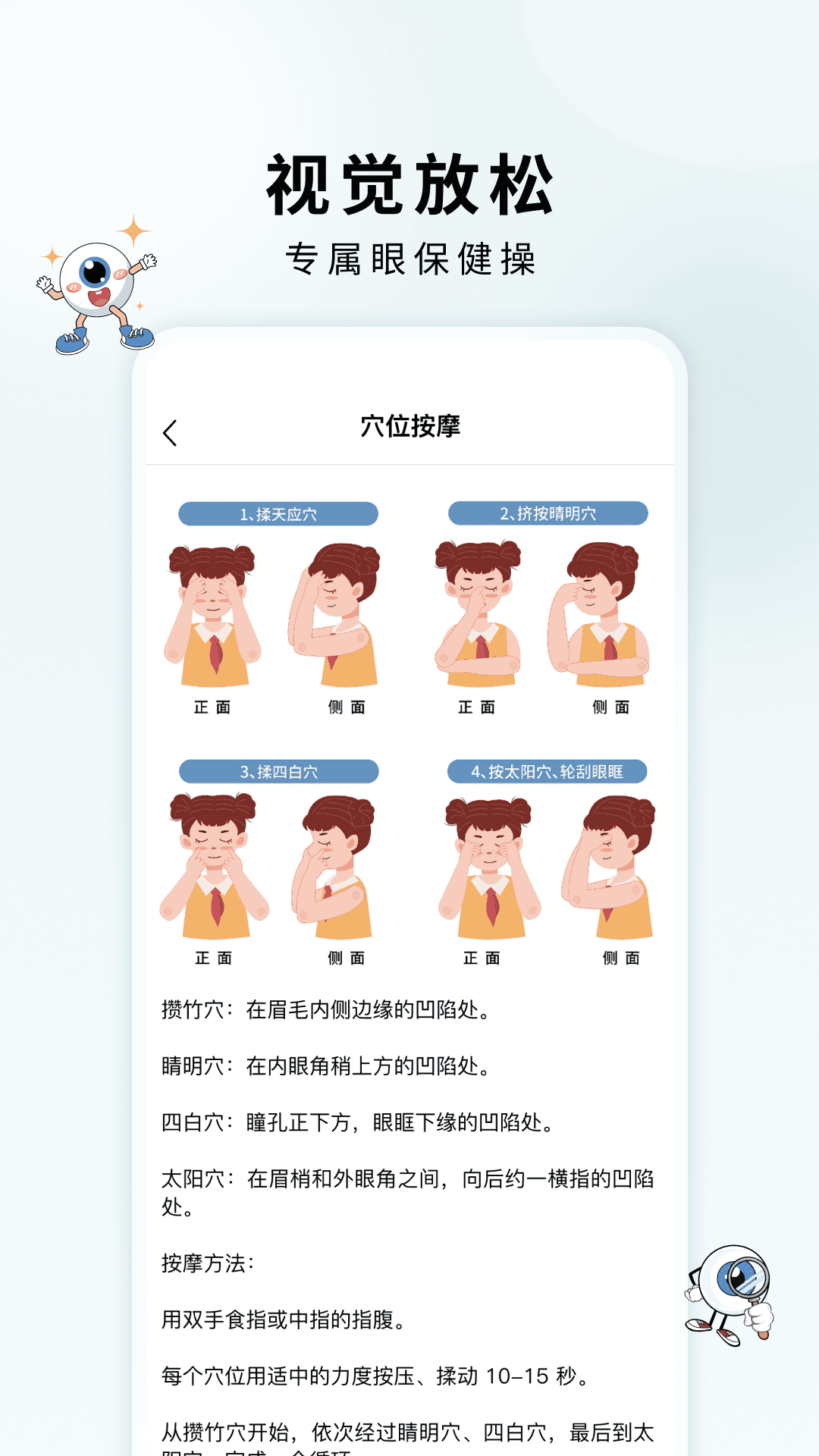 精彩截图-手机免费字体放大2026官方新版