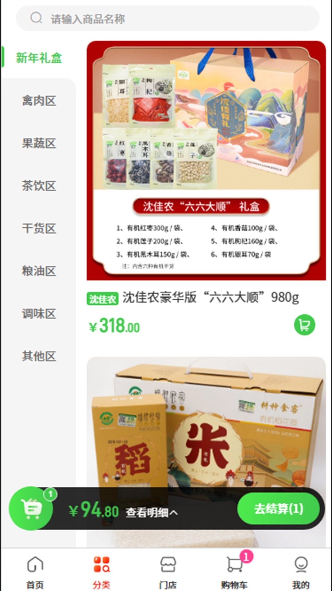 精彩截图-阿米团团赚2026官方新版