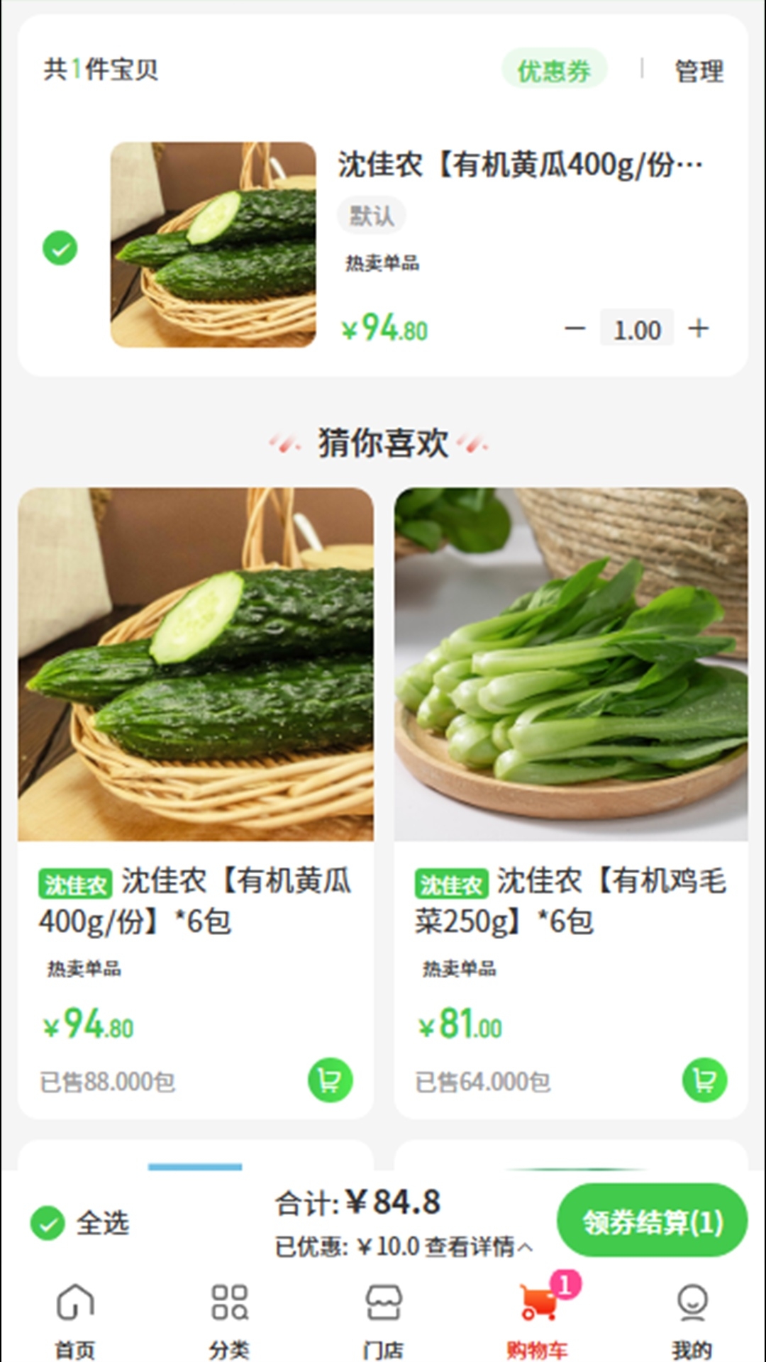 精彩截图-阿米团团赚2026官方新版