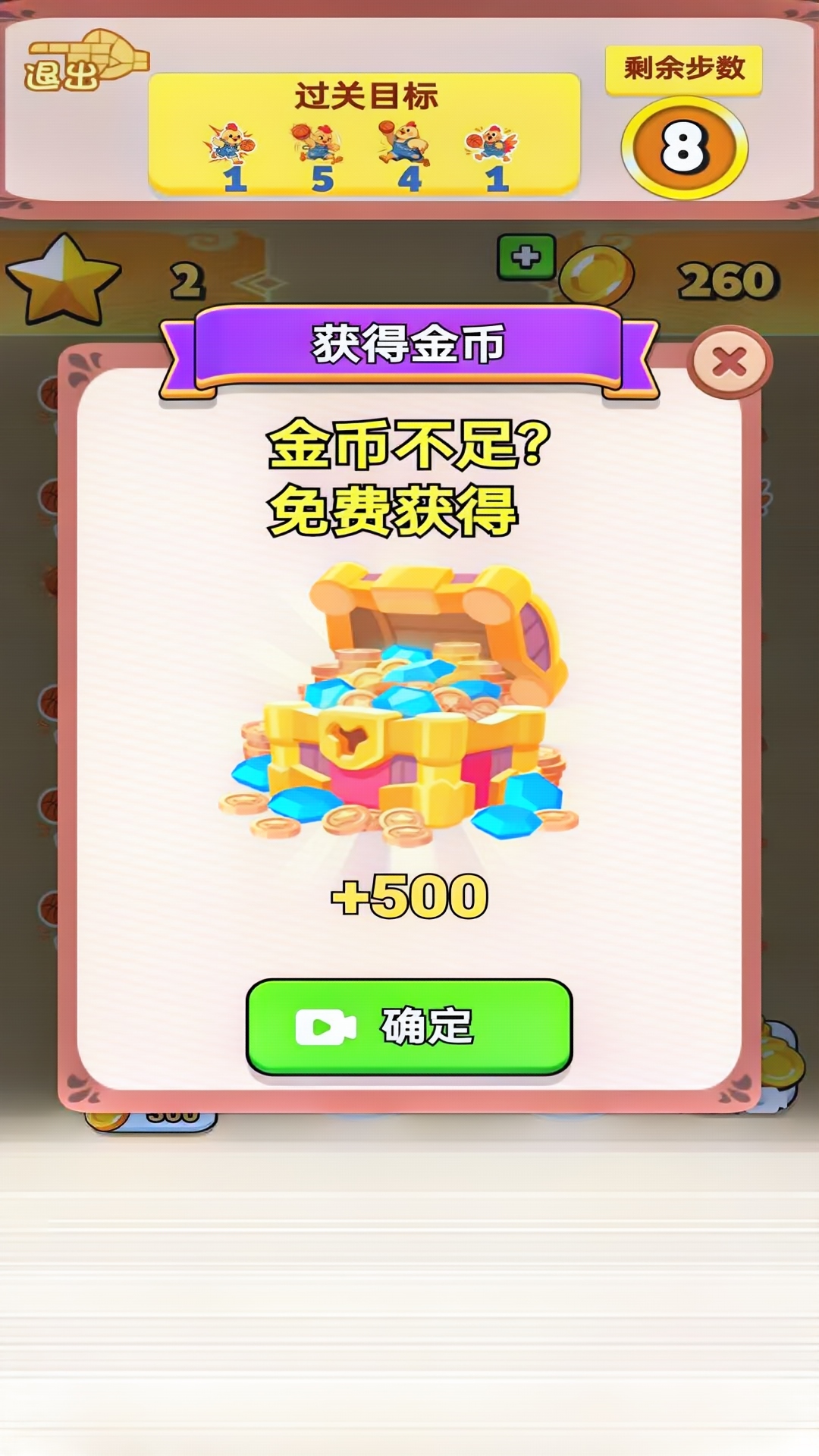 精彩截图-数海轻舟2026官方新版