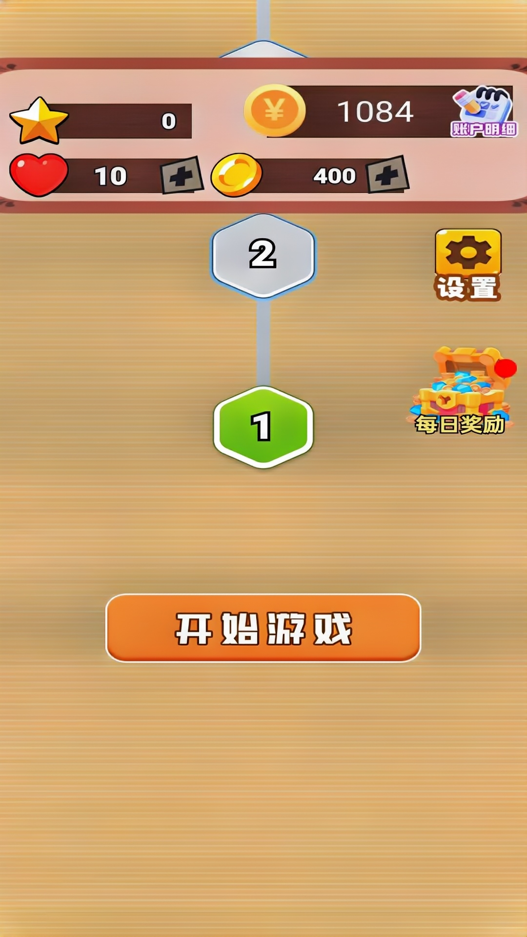 精彩截图-数海轻舟2026官方新版